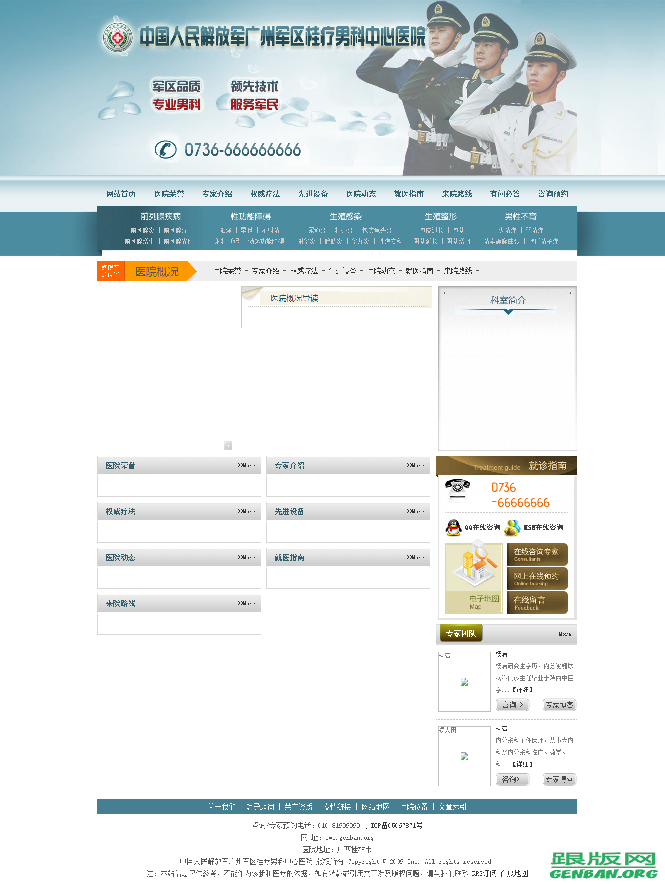 内容页演示图片