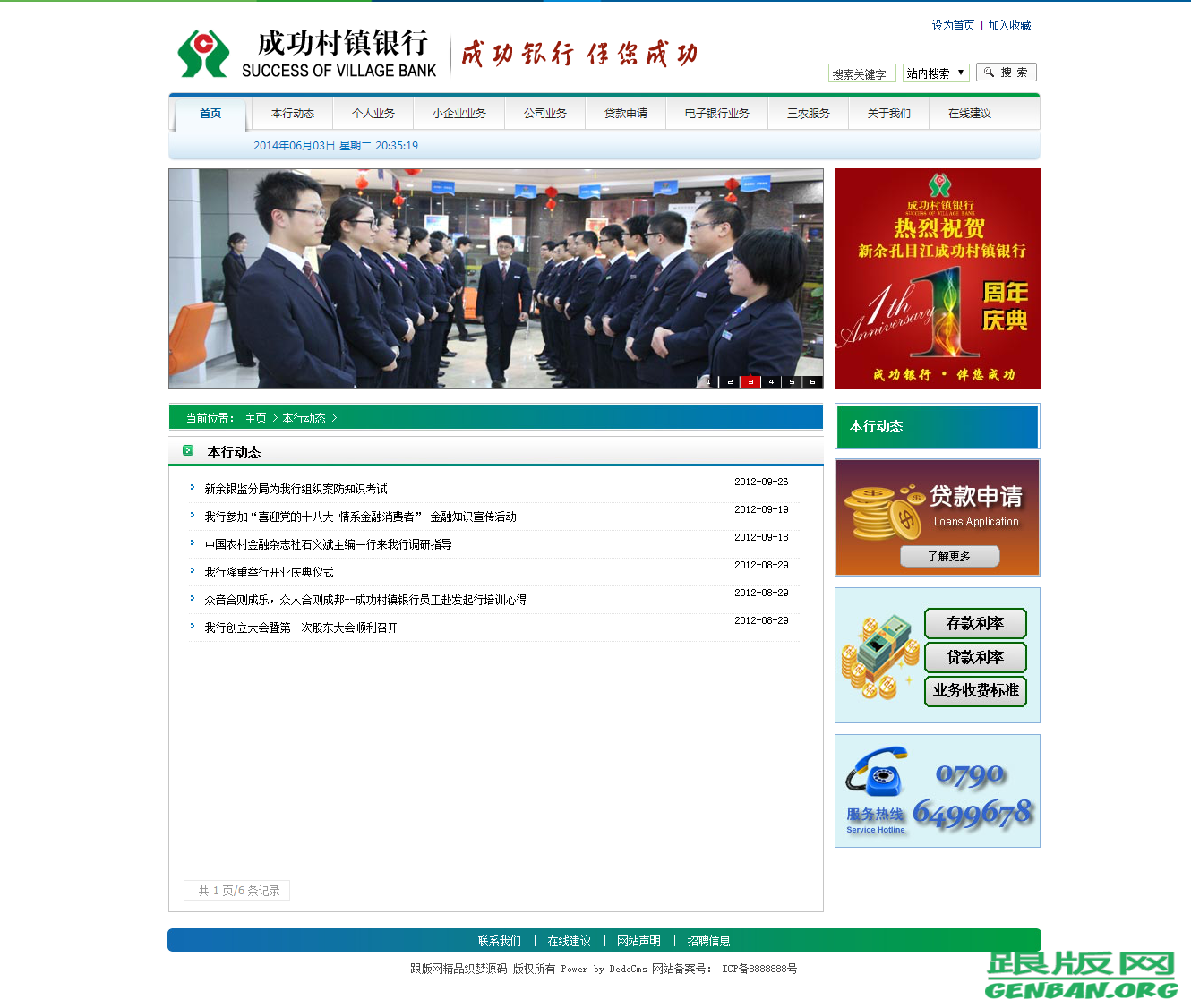 列表页演示图片