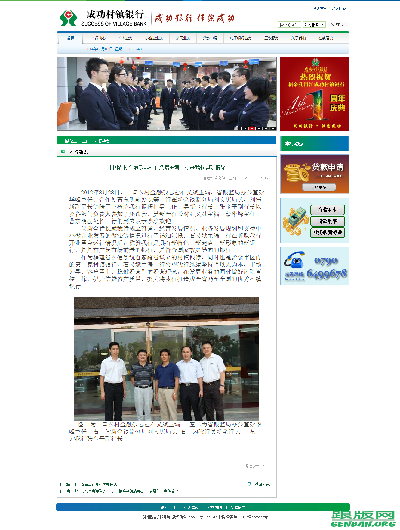 内容页演示图片