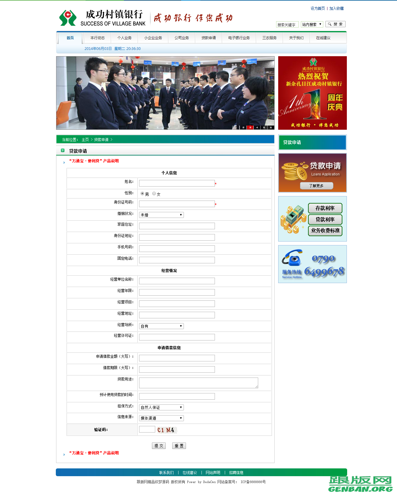 其他页演示图片