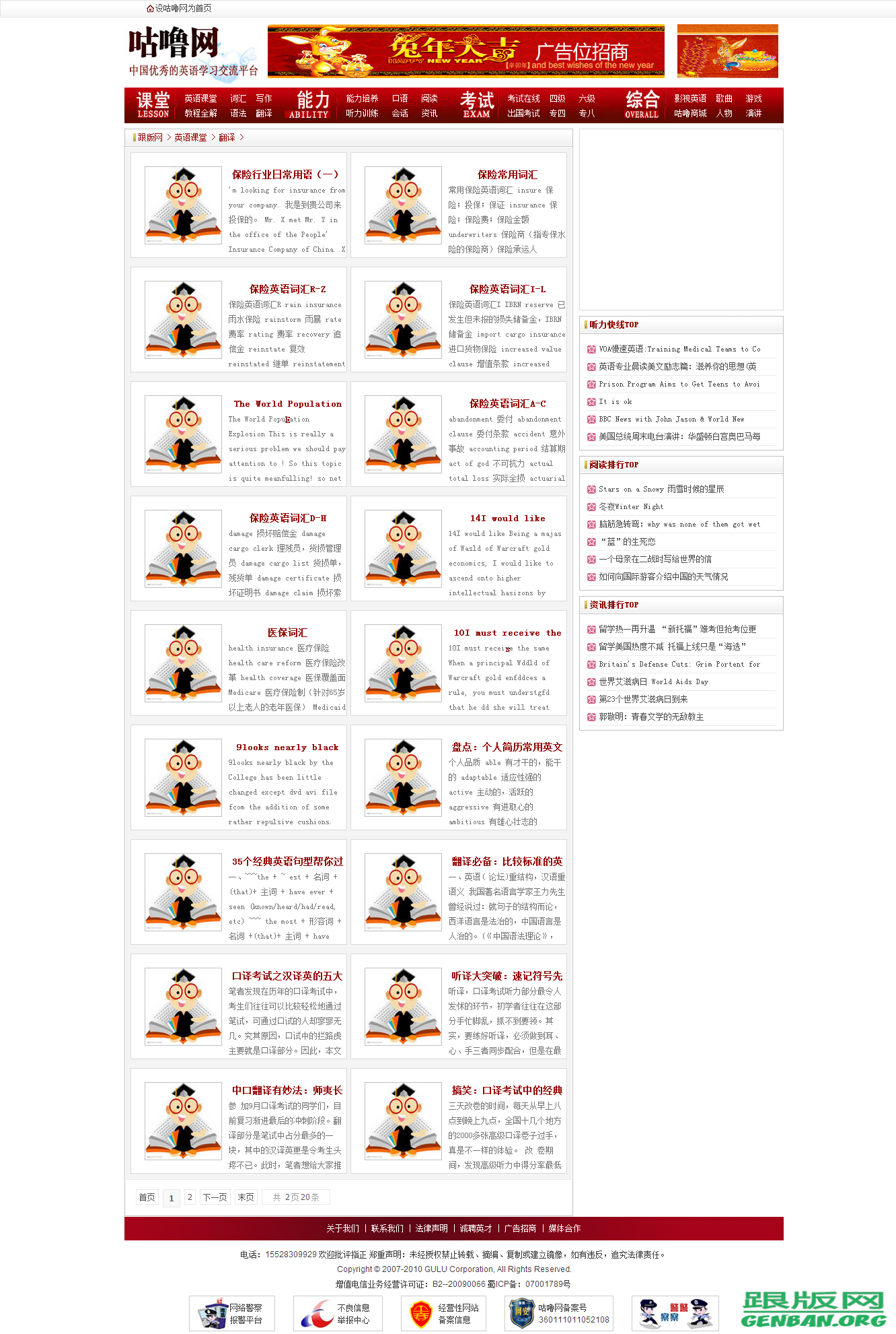 列表页演示图片