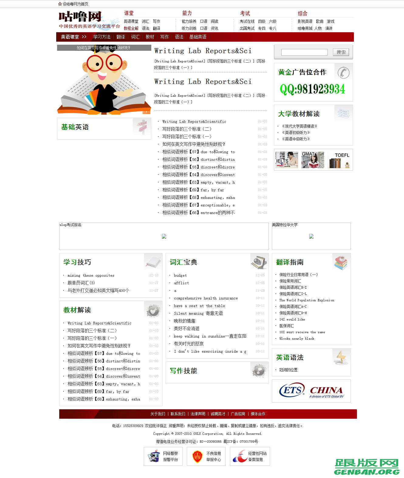 其他页演示图片