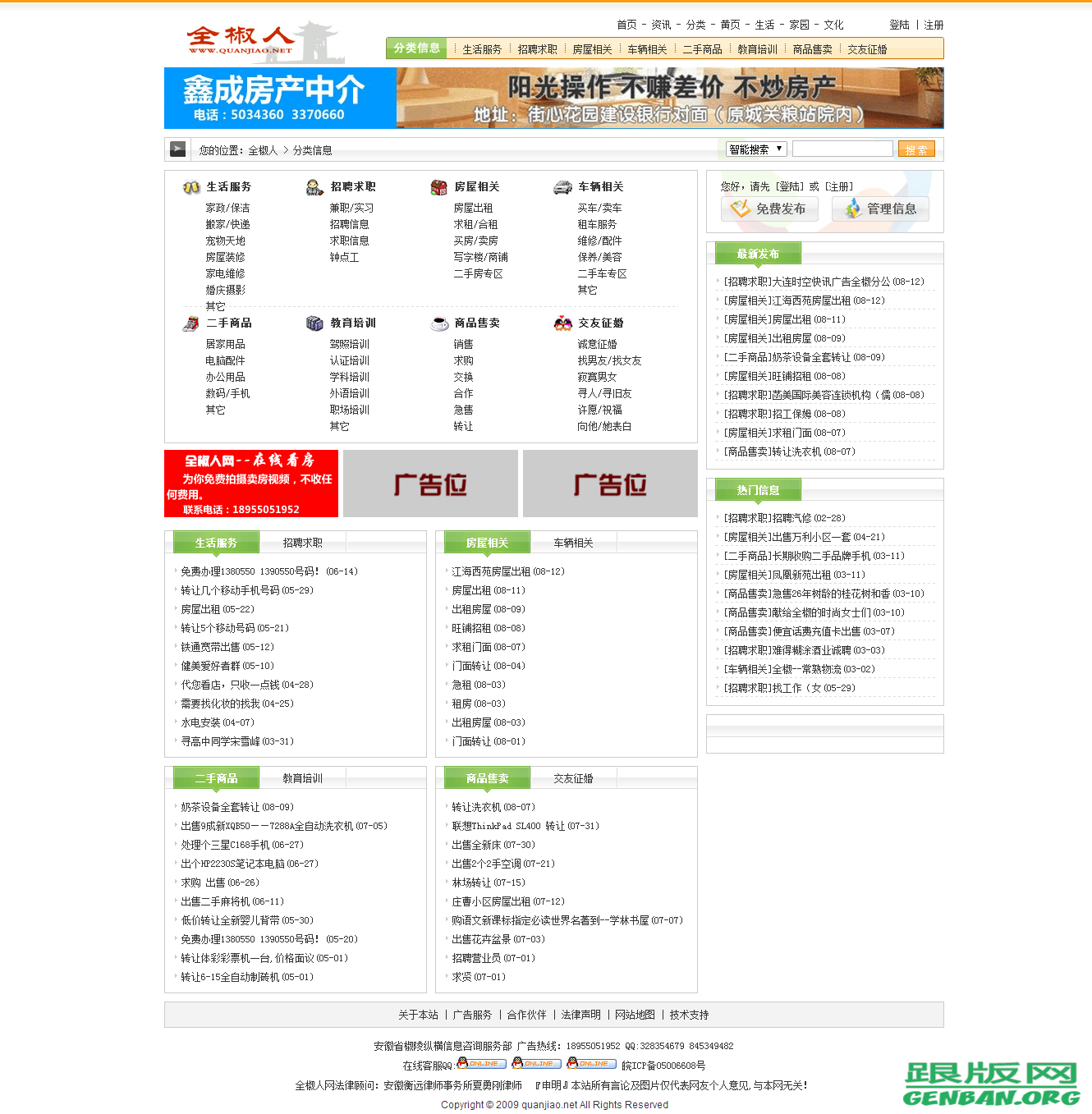 其他页演示图片