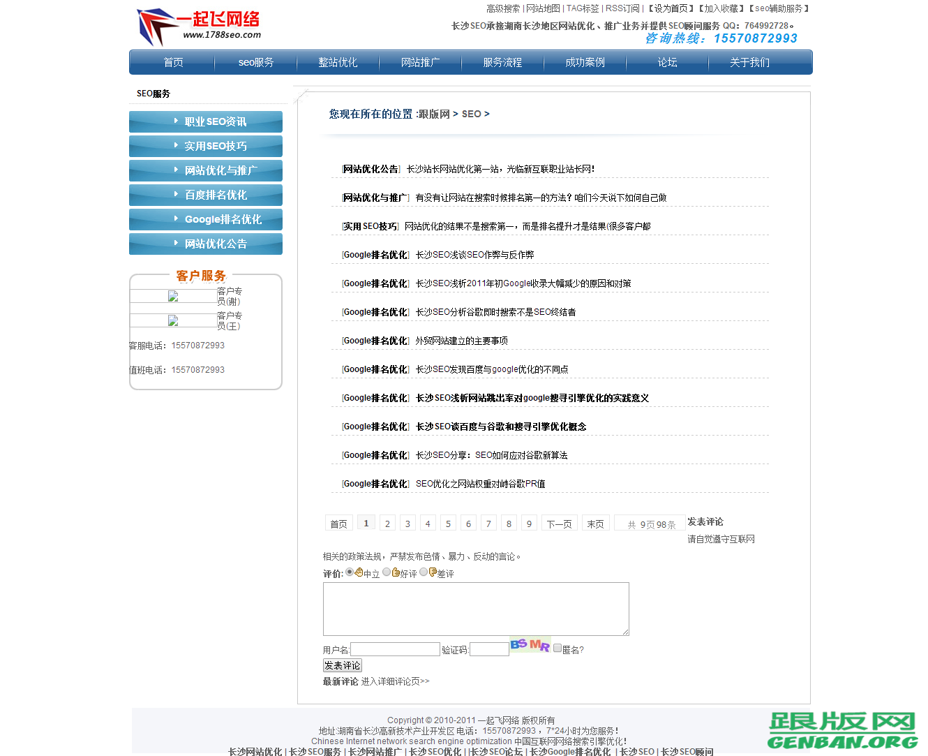 列表页演示图片