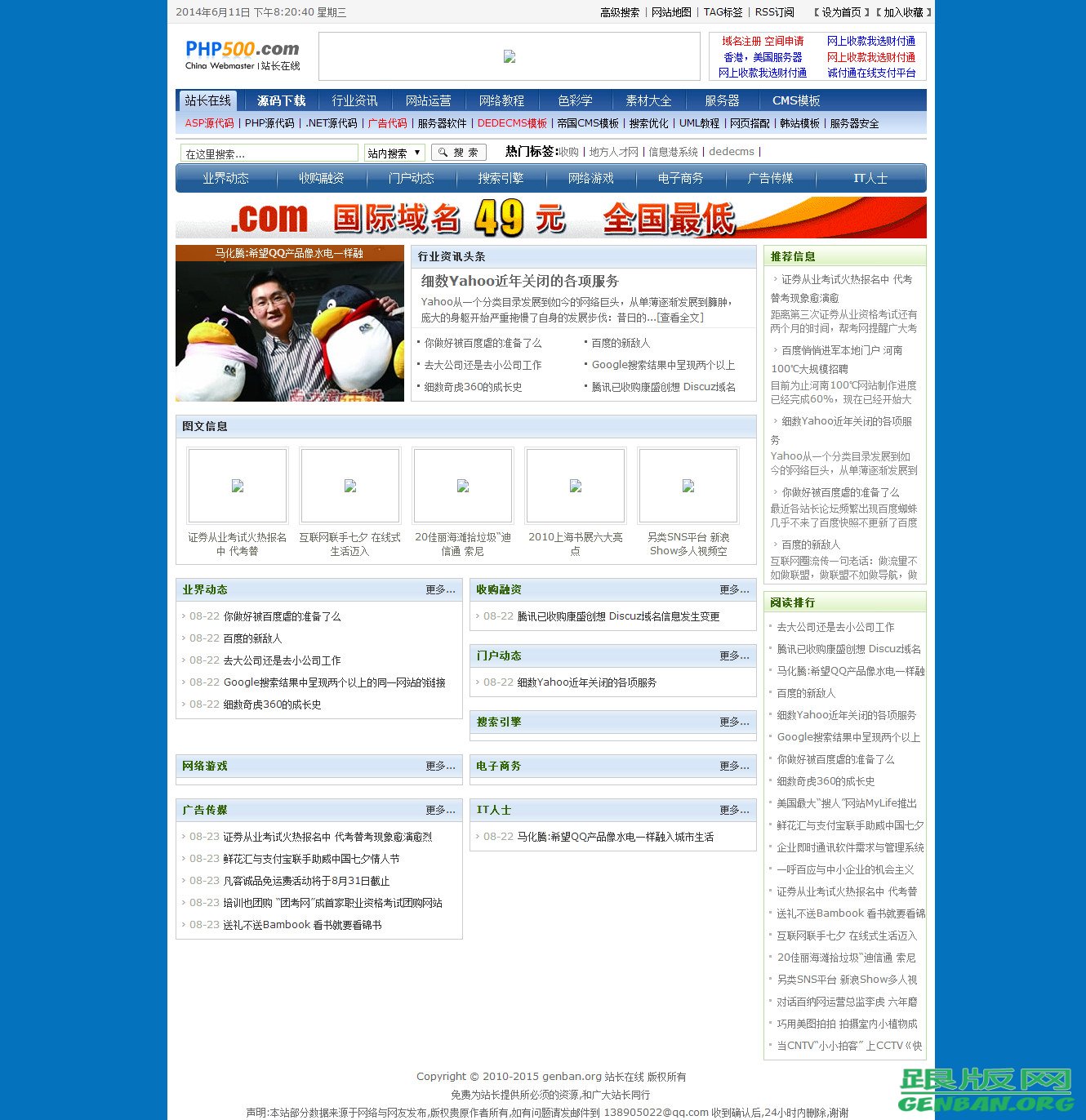 其他页演示图片