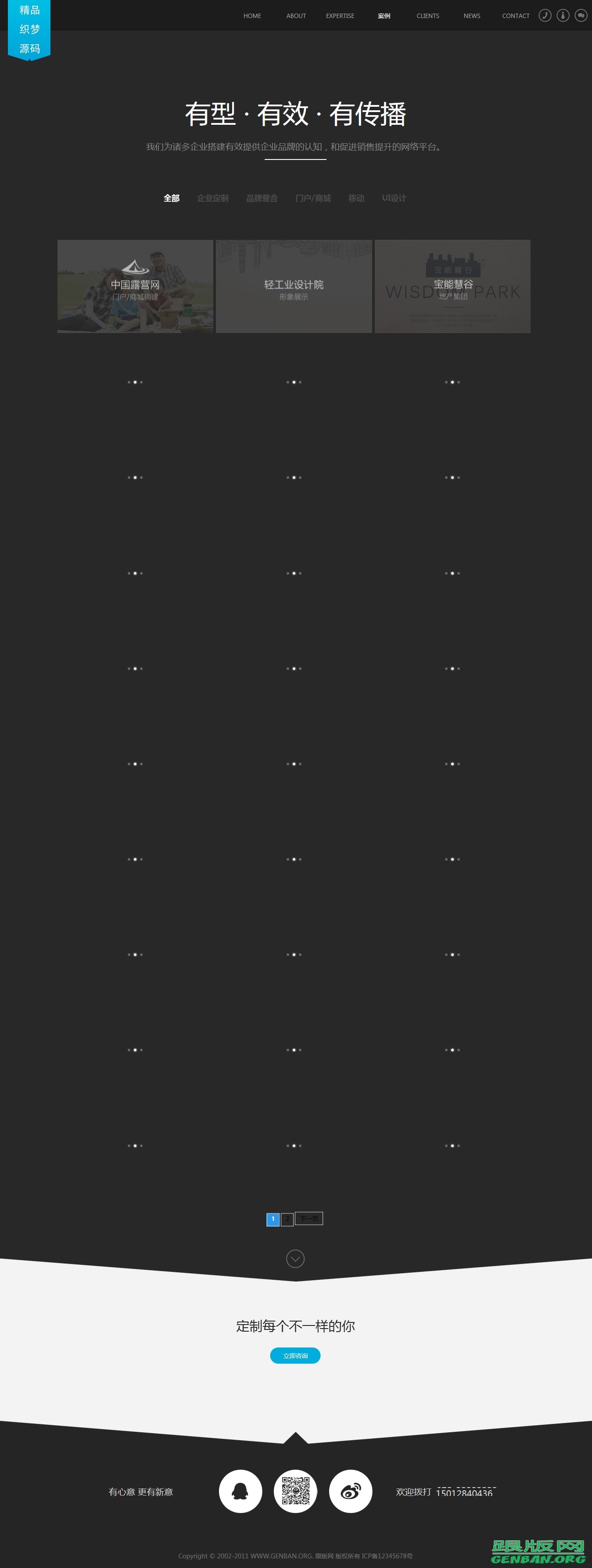 列表页演示图片