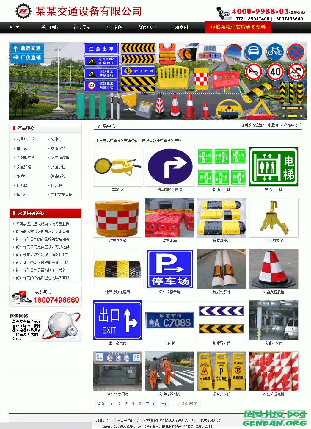 列表页演示图片