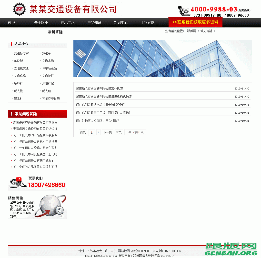 其他页演示图片