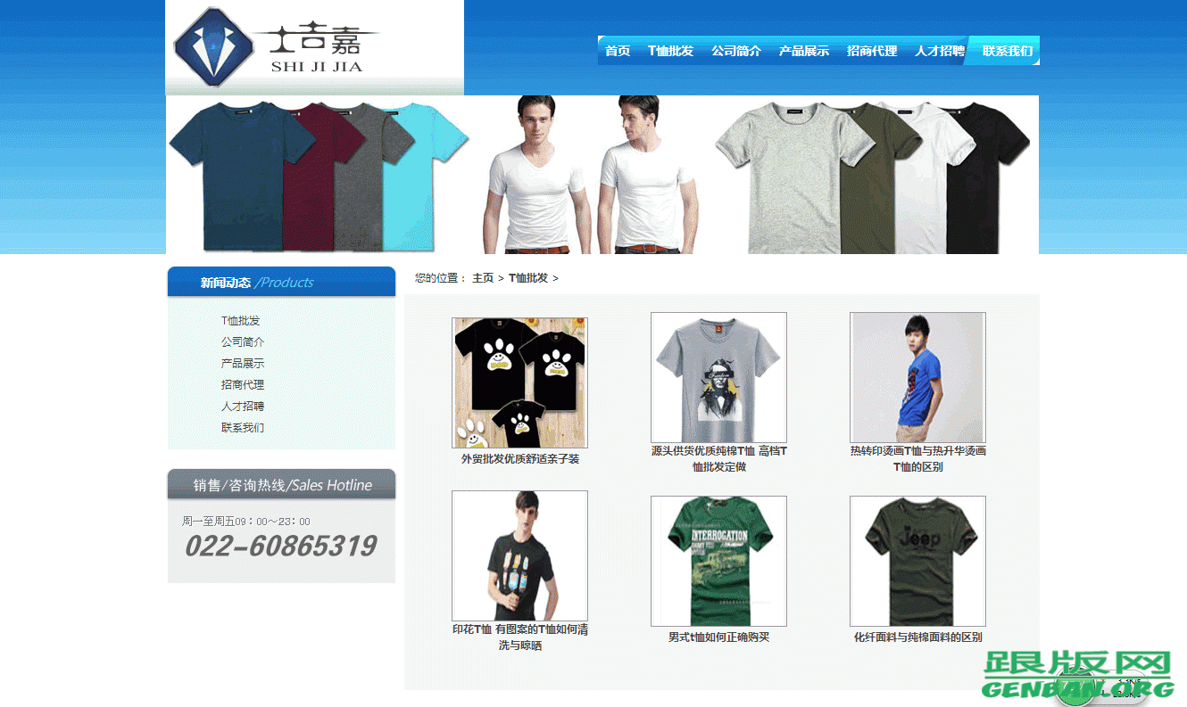 列表页演示图片