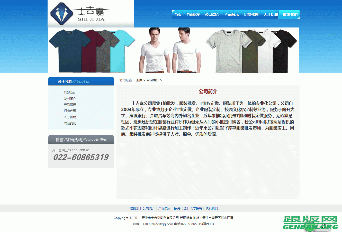 其他页演示图片