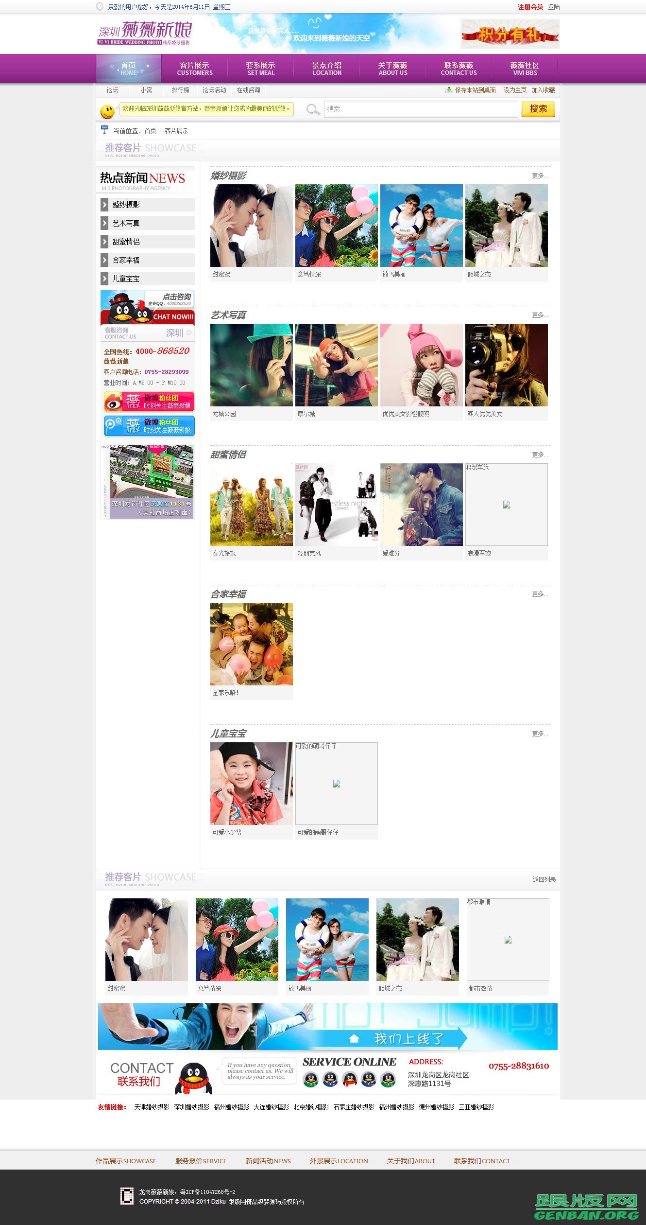 列表页演示图片