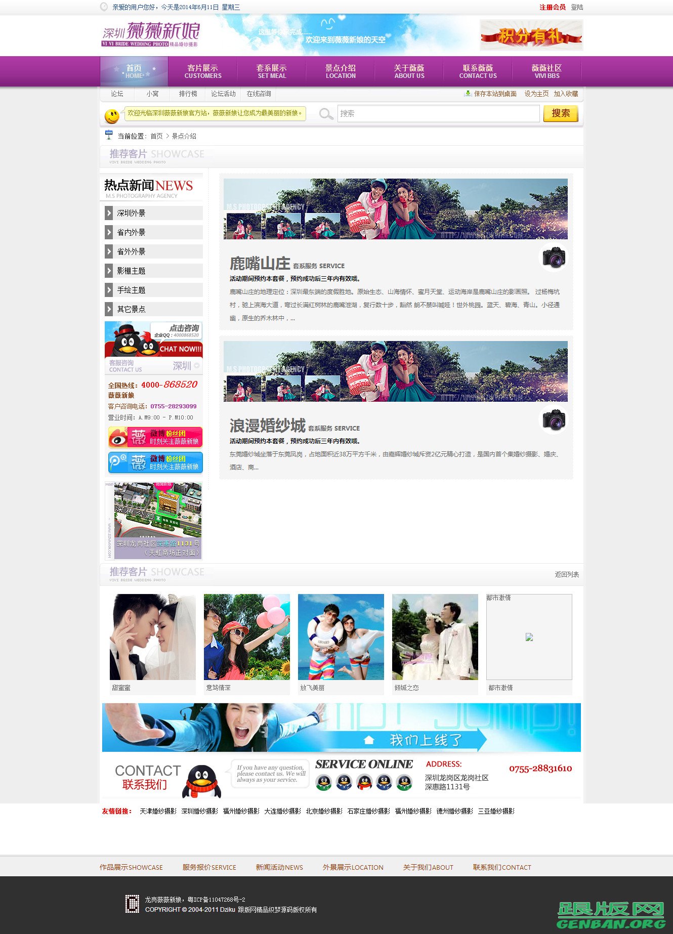 其他页演示图片