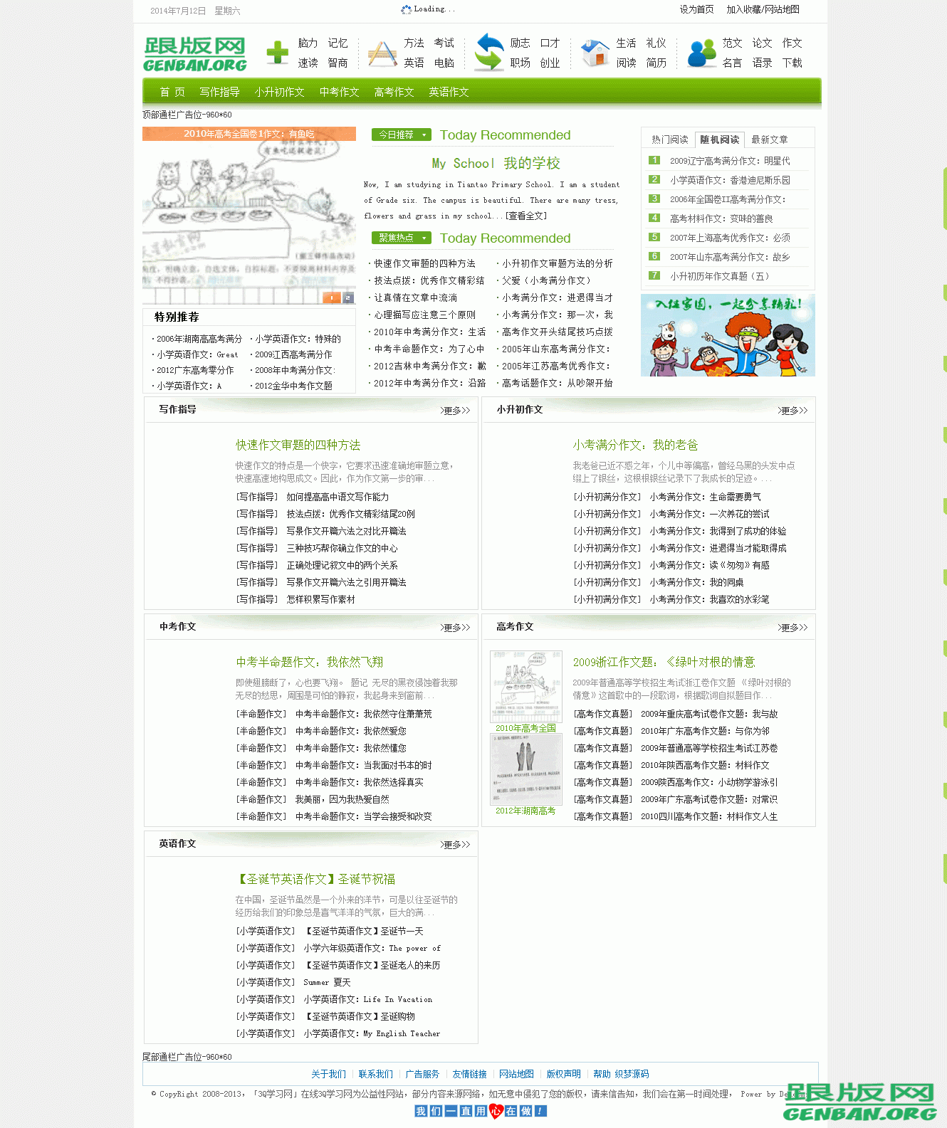 其他页演示图片