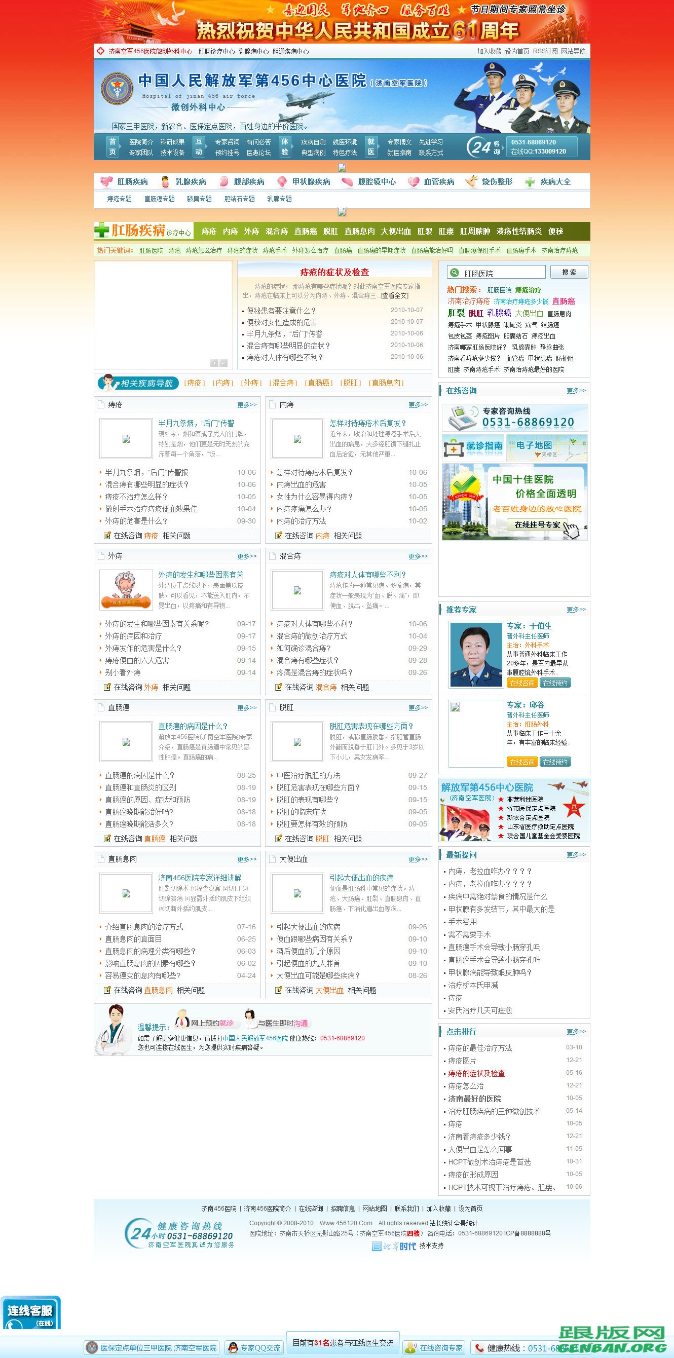 列表页演示图片