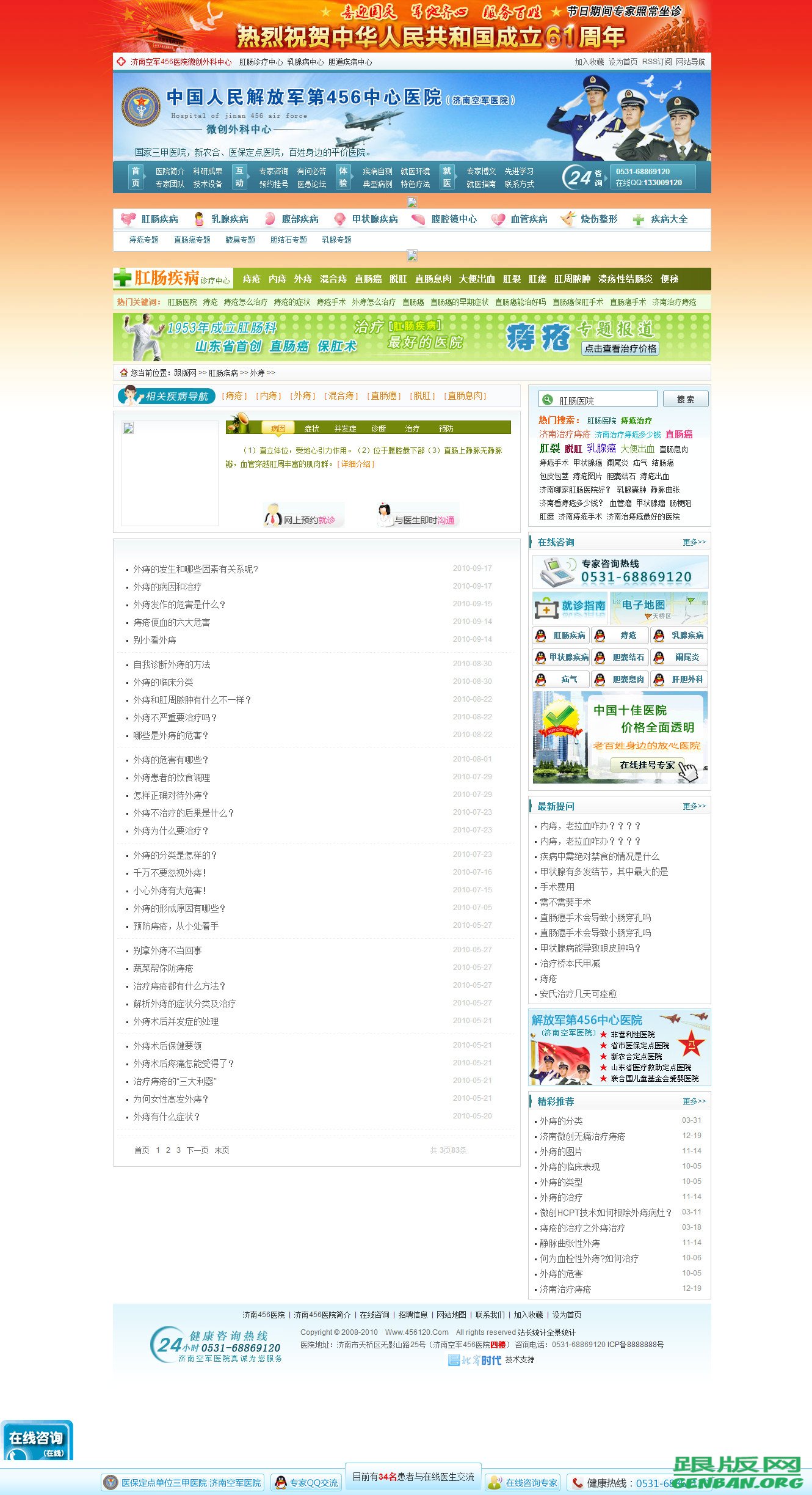 其他页演示图片