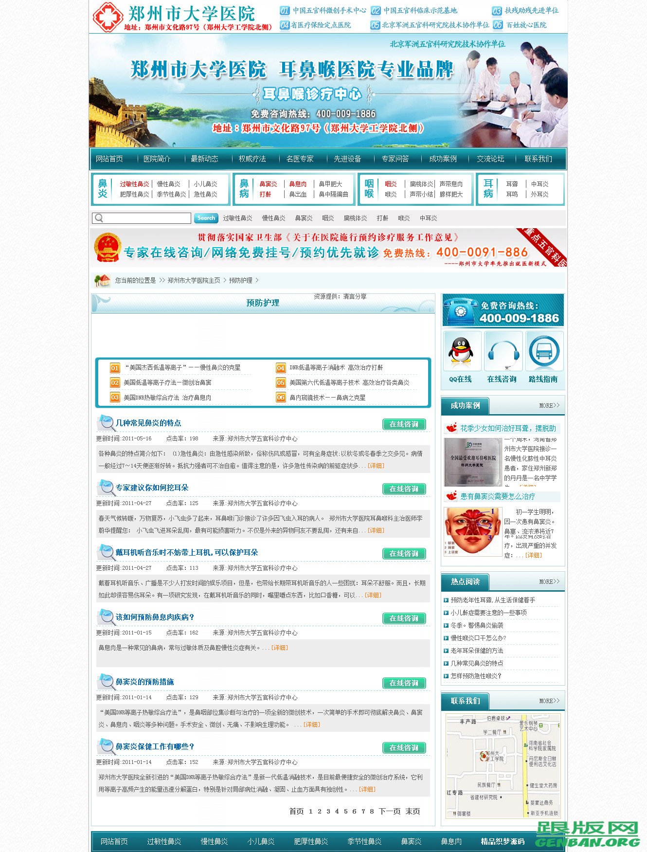 列表页演示图片