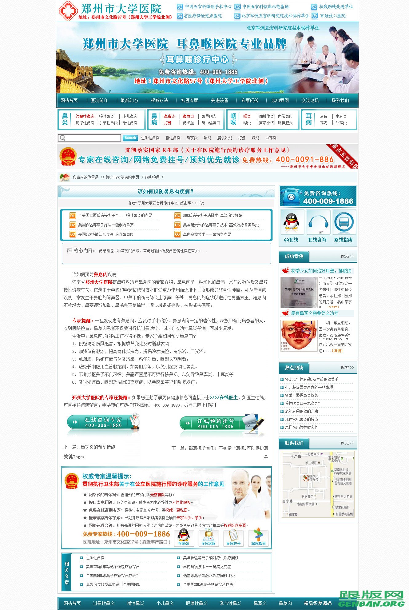 内容页演示图片