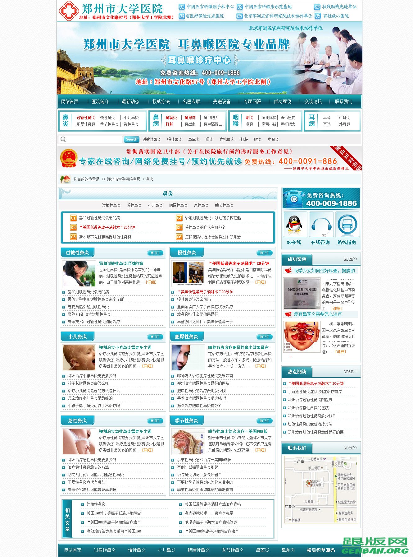 其他页演示图片