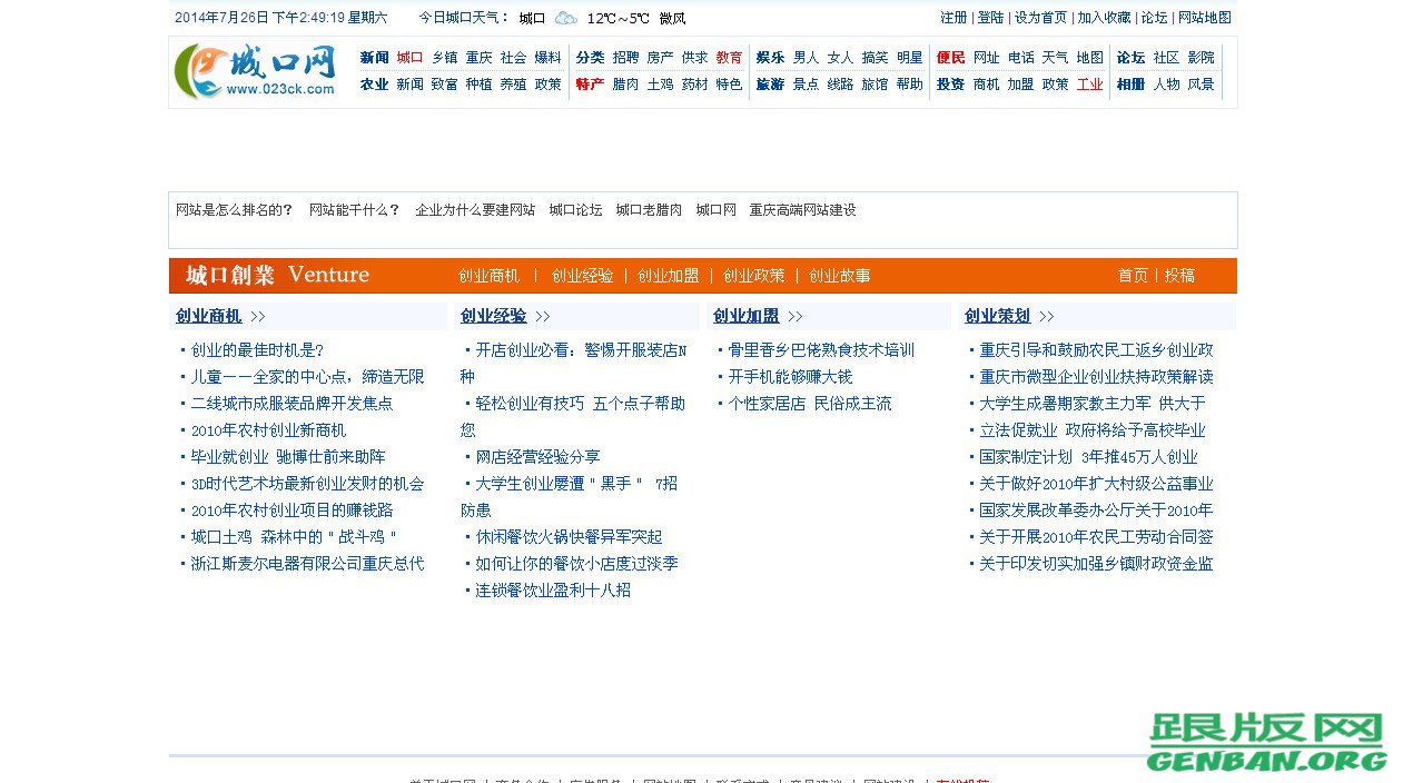 列表页演示图片