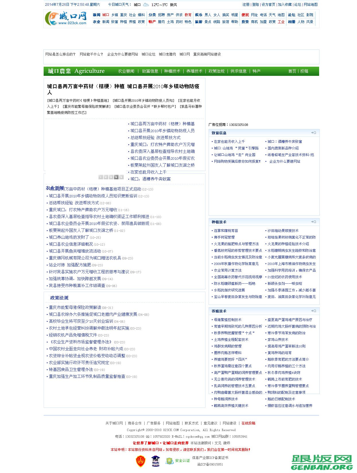 其他页演示图片