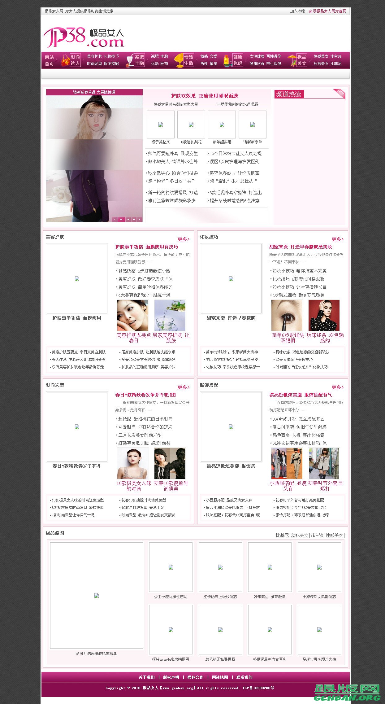 其他页演示图片