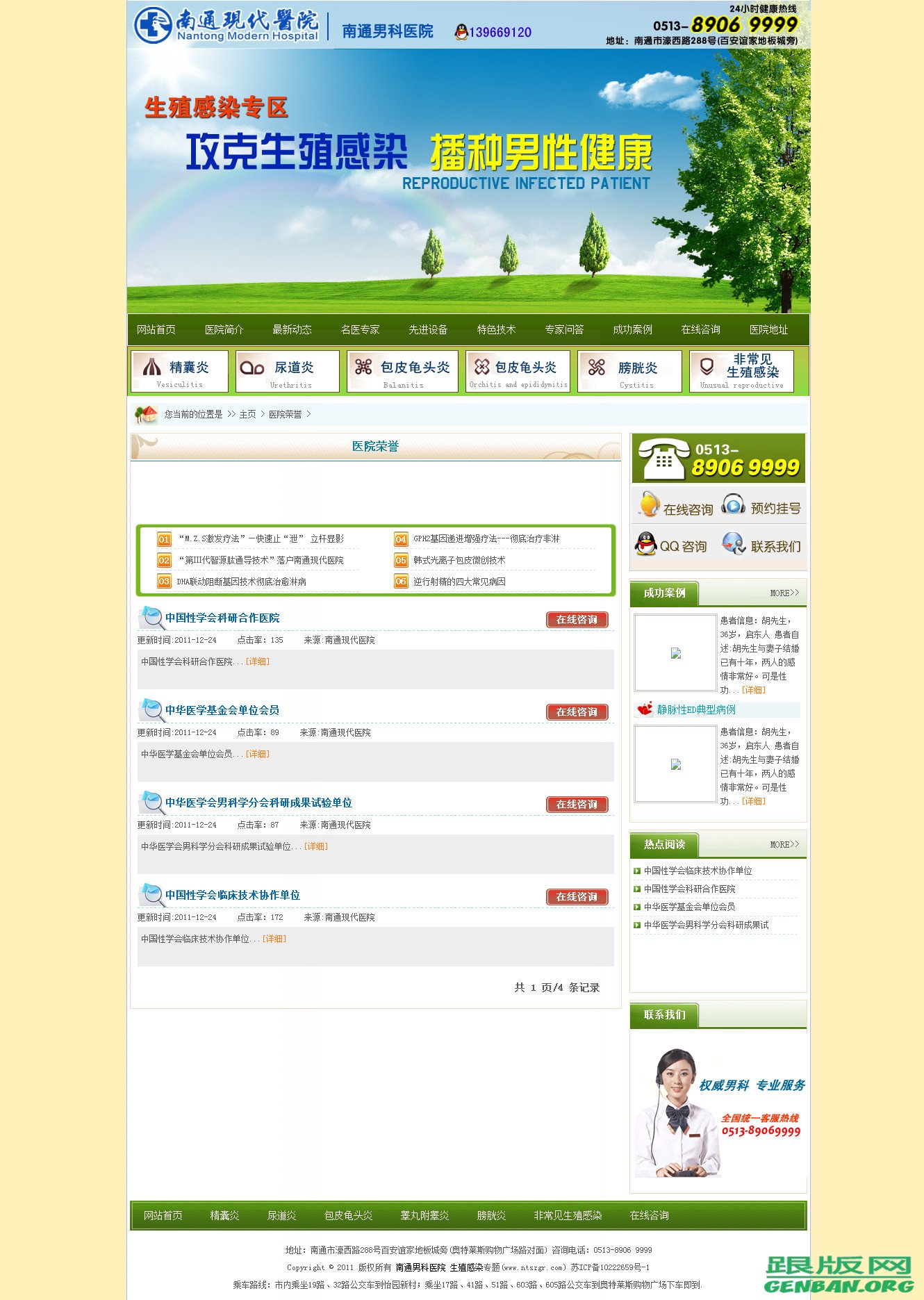 列表页演示图片