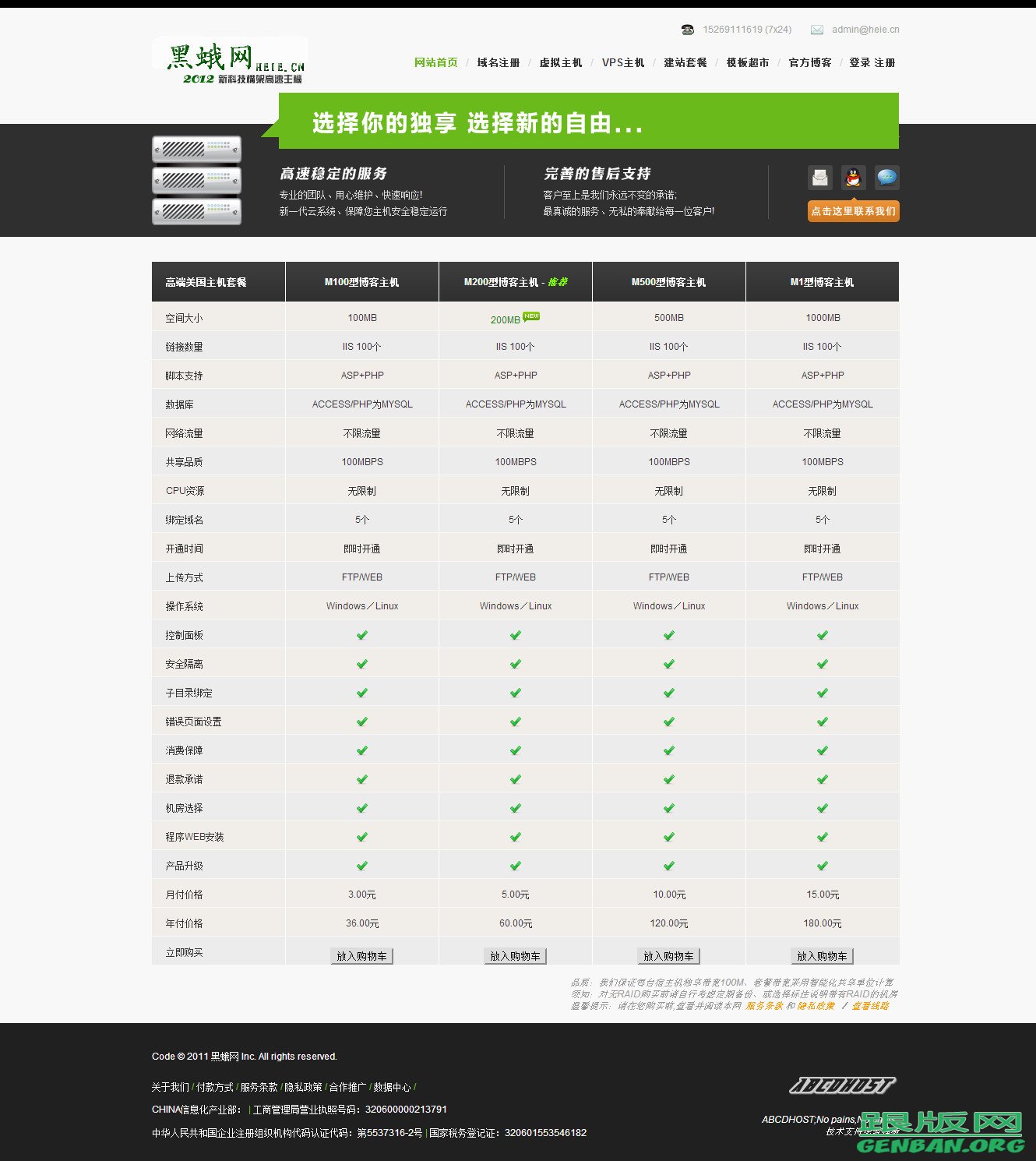 其他页演示图片