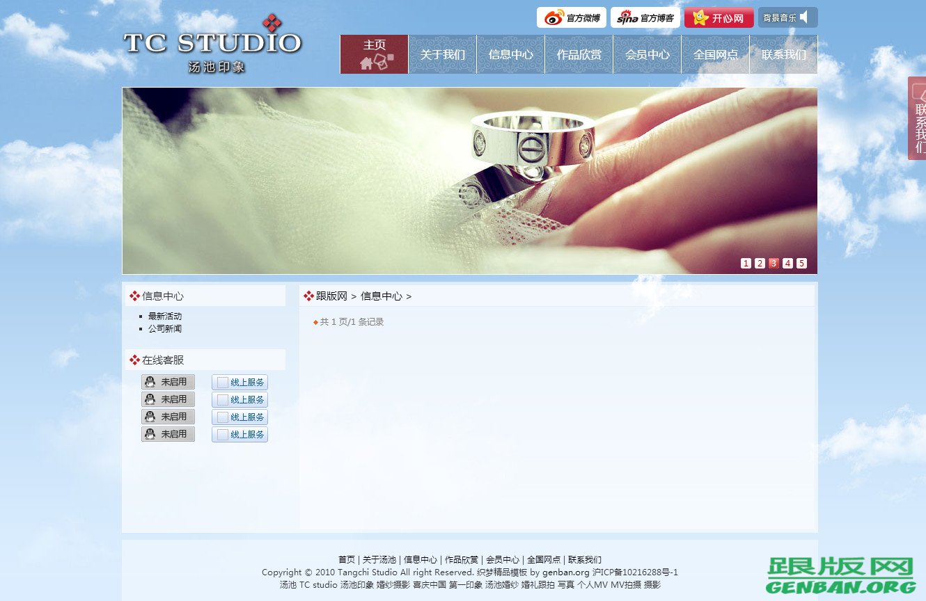 列表页演示图片