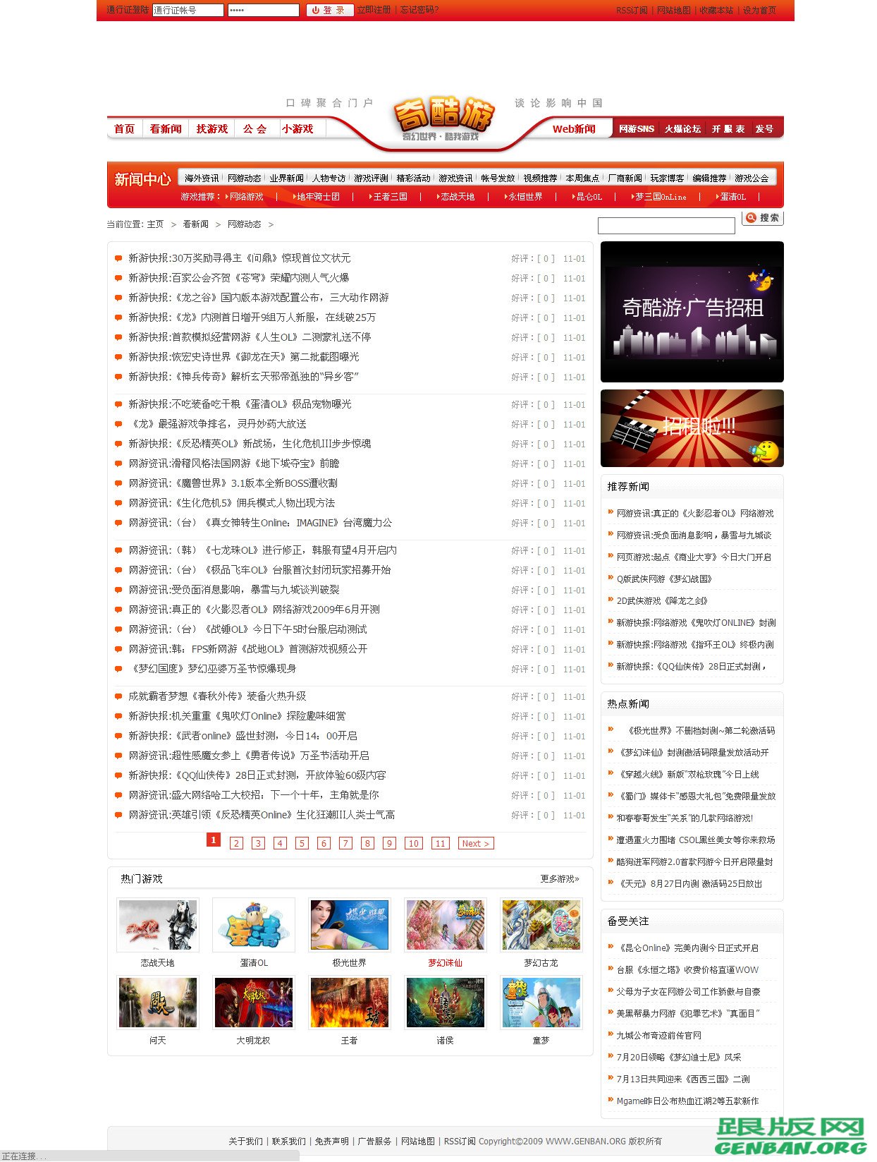 列表页演示图片