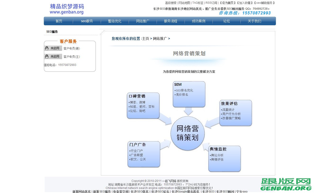 其他页演示图片