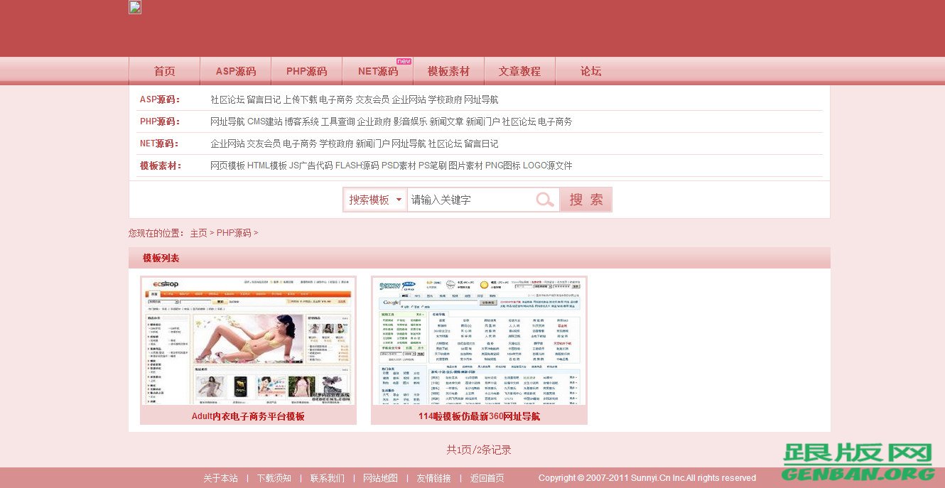 列表页演示图片