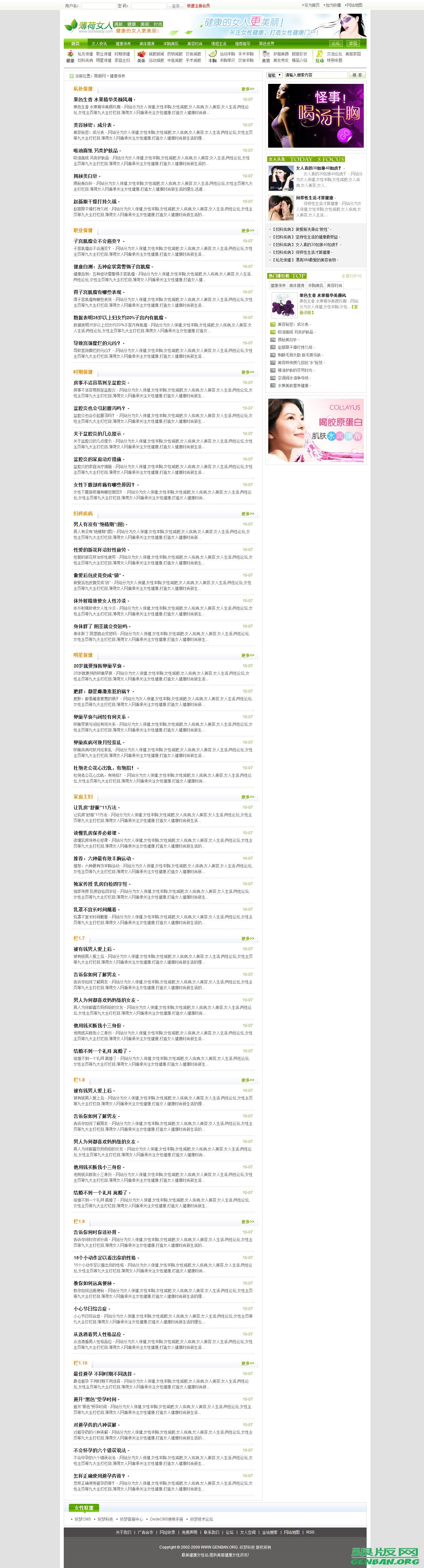 其他页演示图片