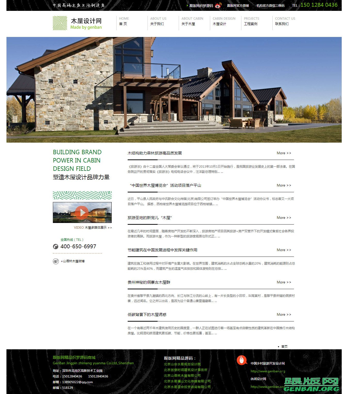 列表页演示图片