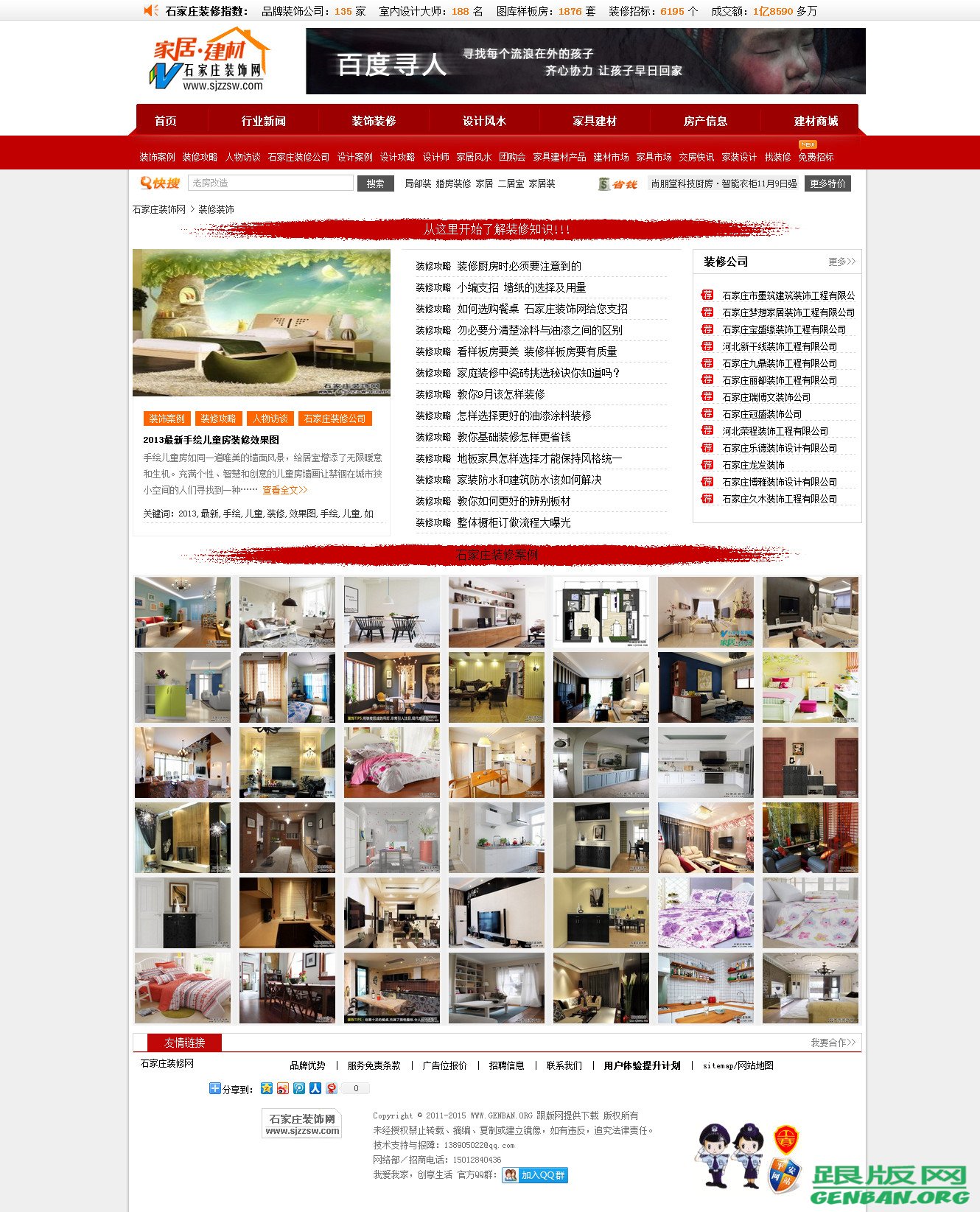 其他页演示图片