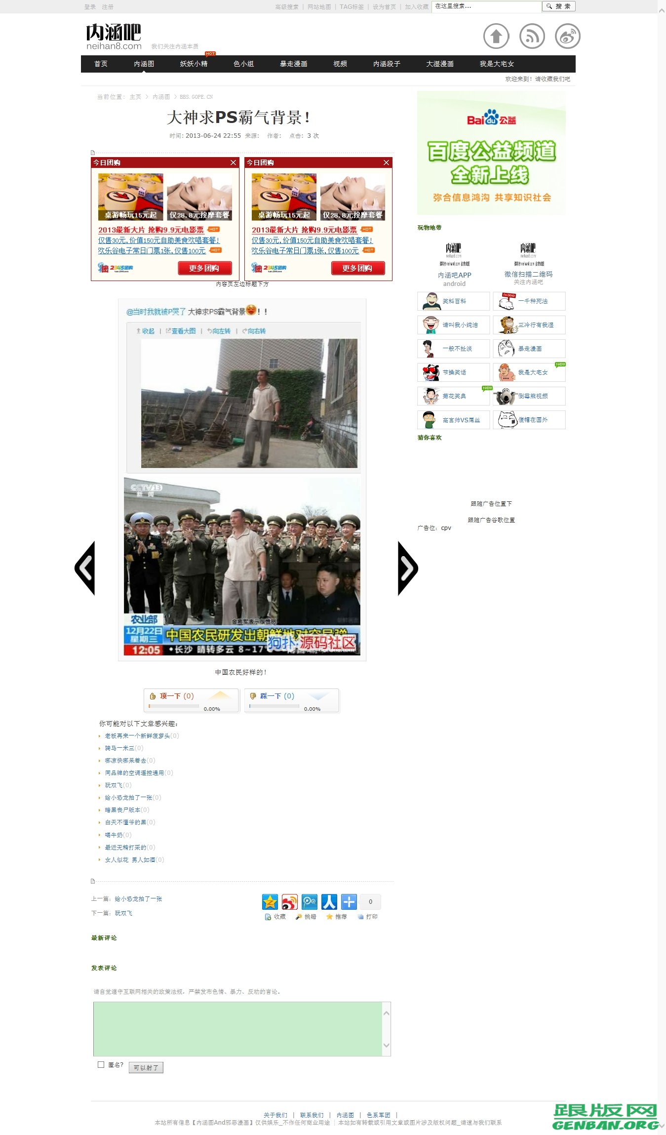 内容页演示图片