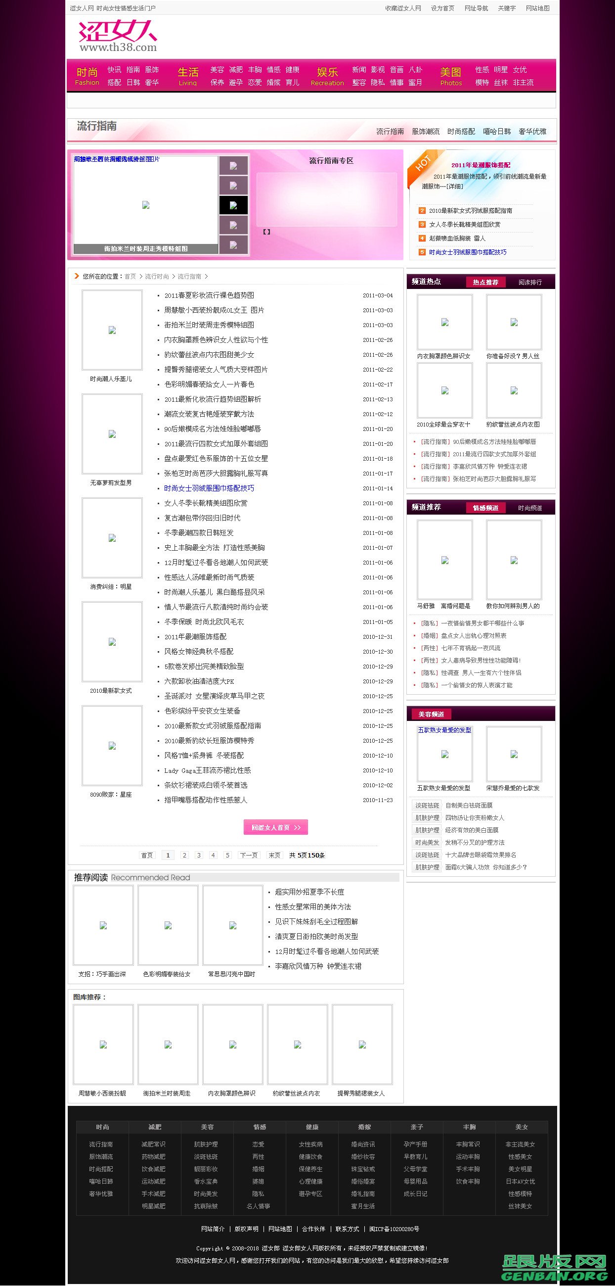列表页演示图片