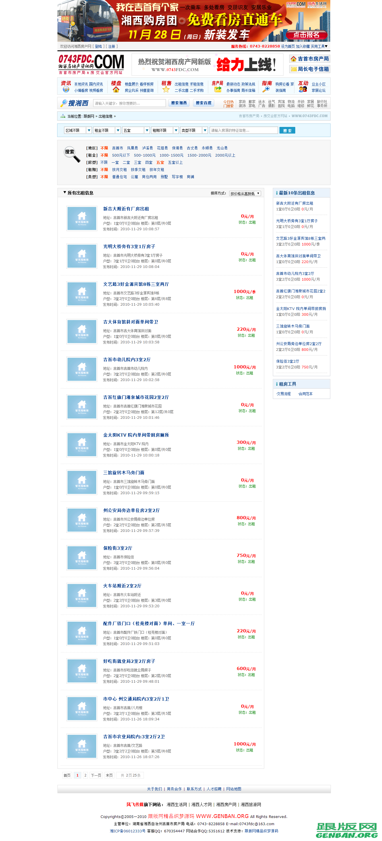 其他页演示图片