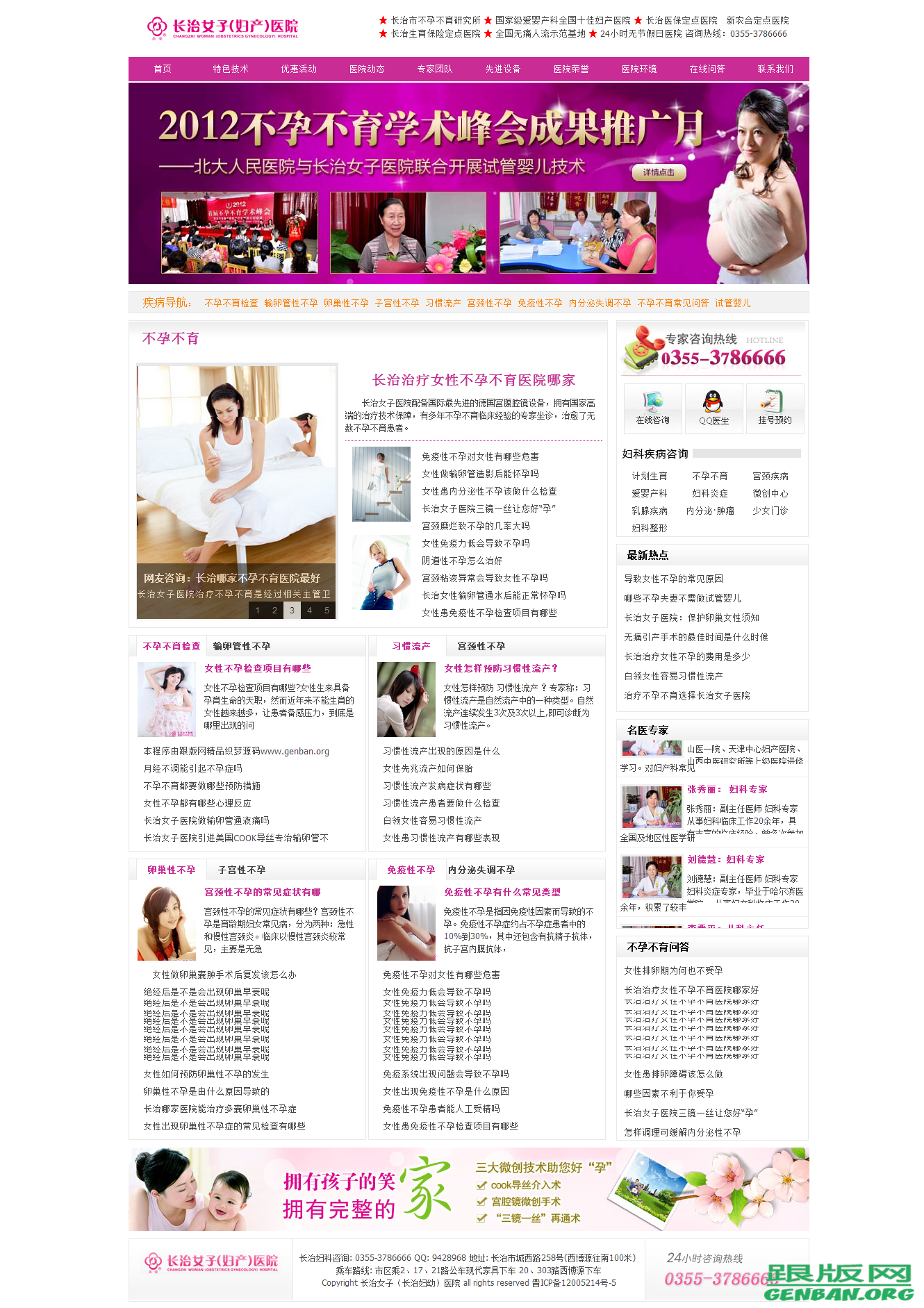 其他页演示图片