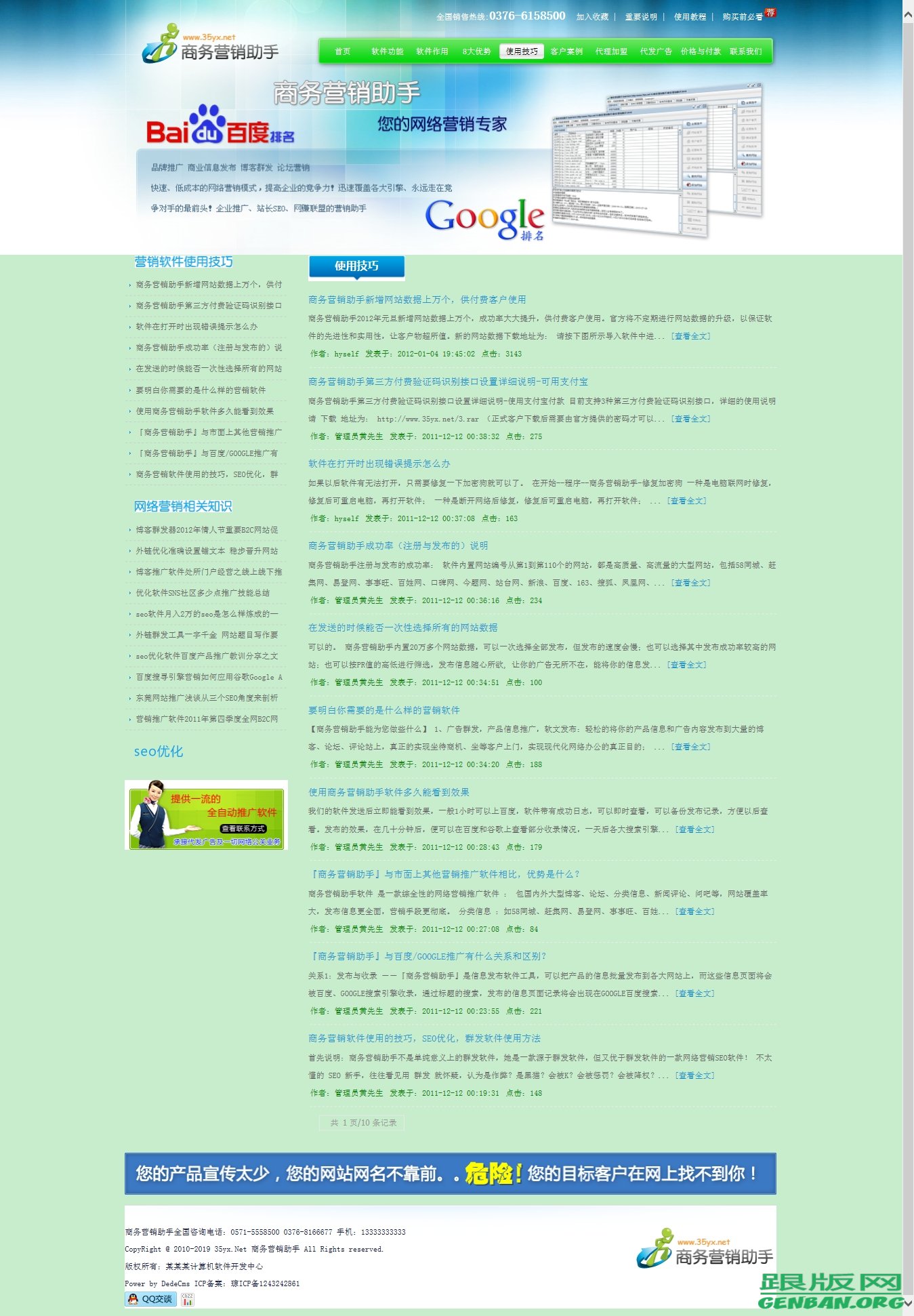 列表页演示图片