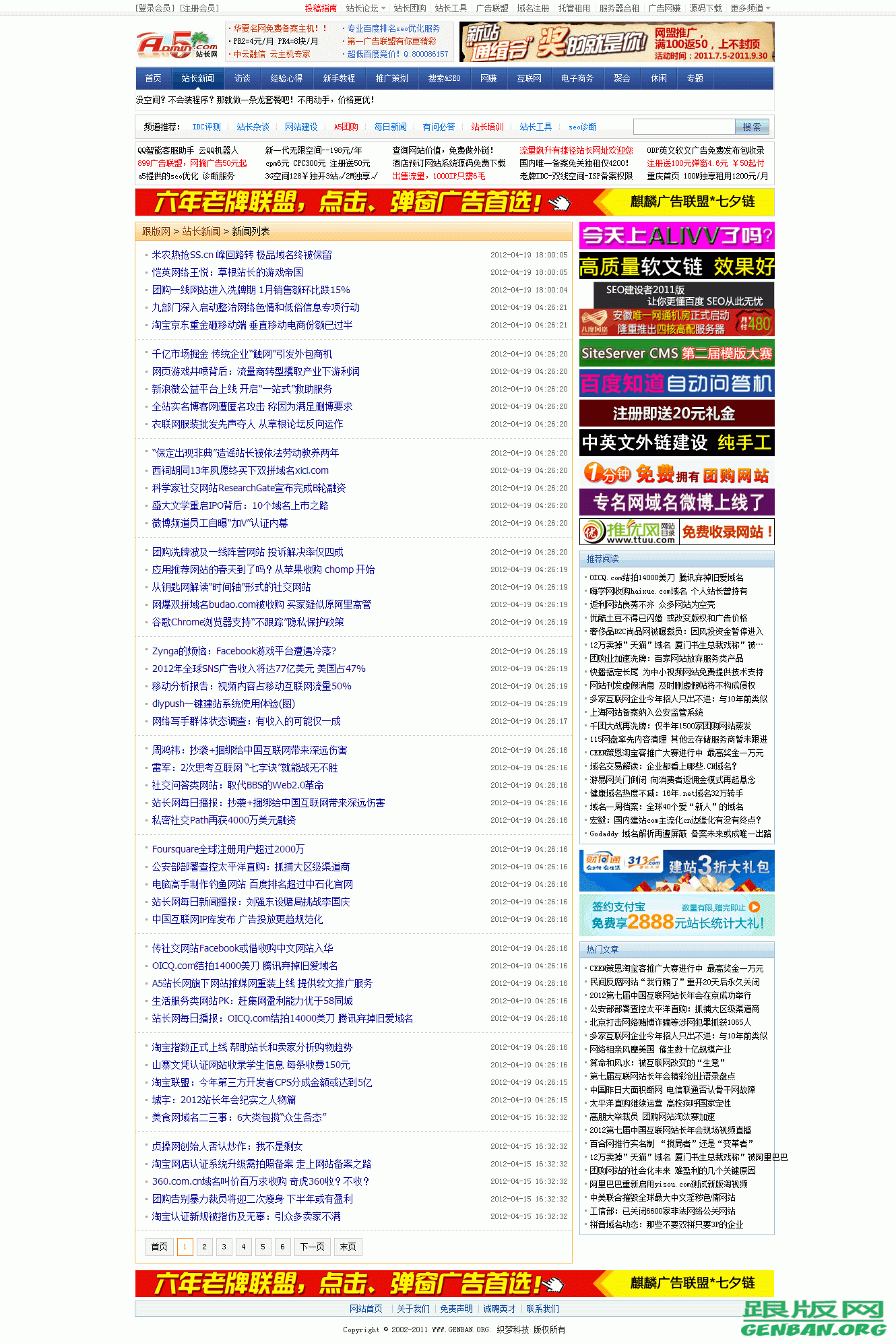 列表页演示图片