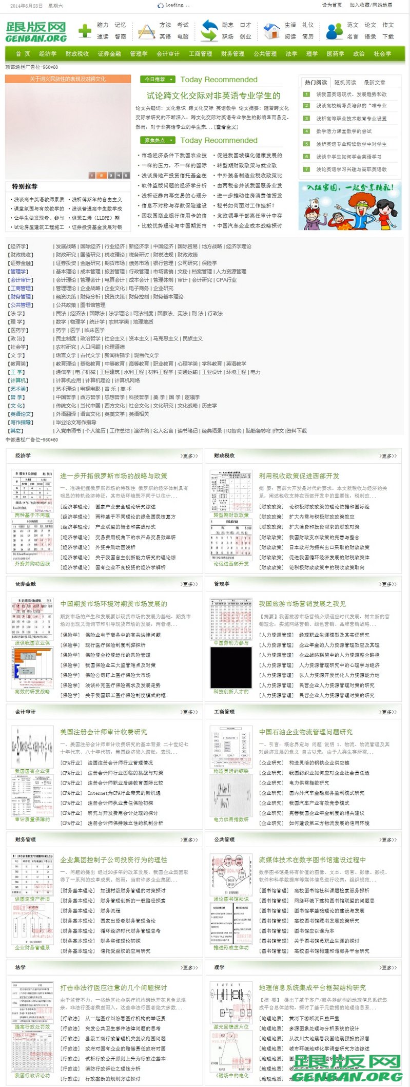 其他页演示图片