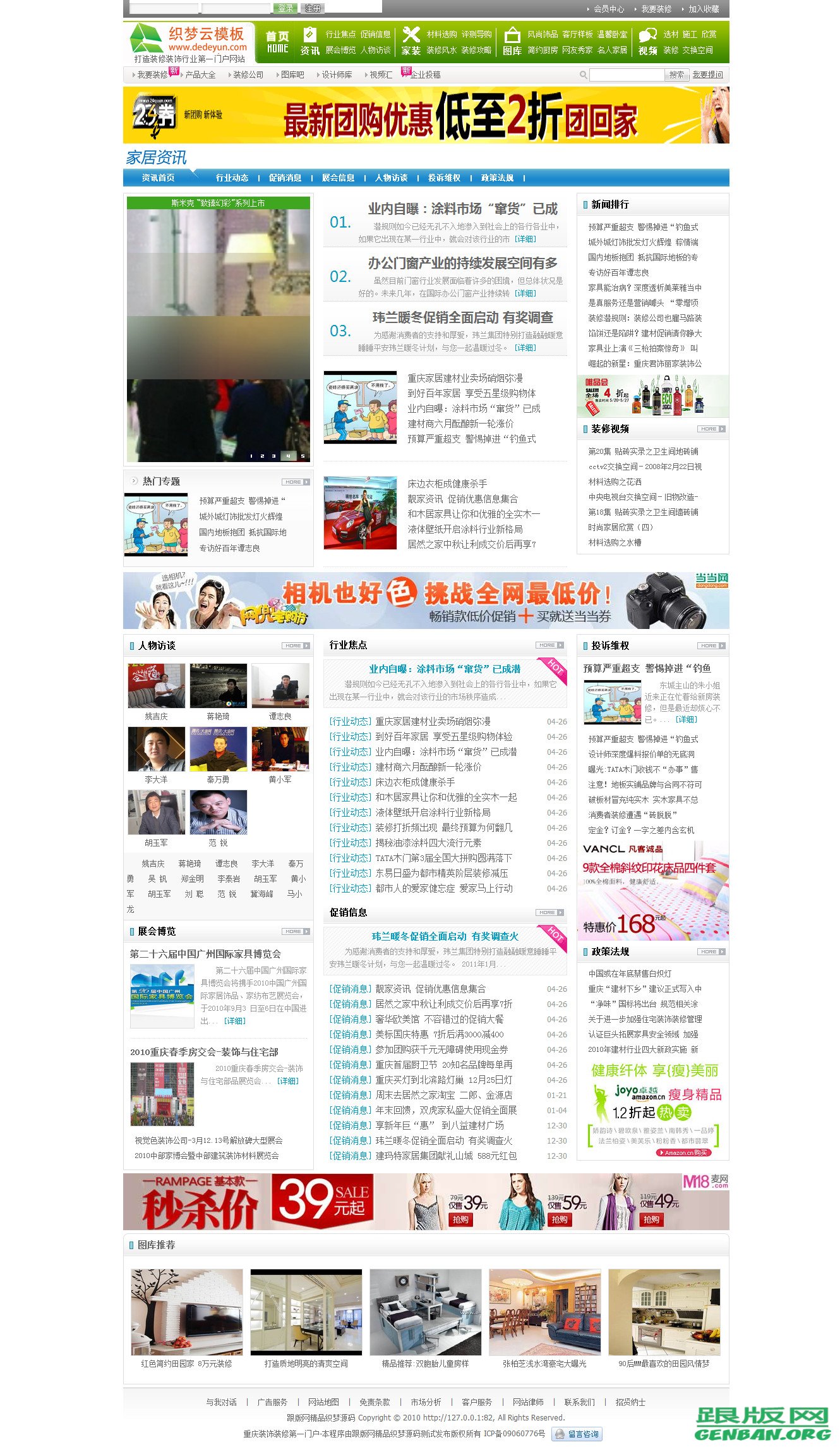 其他页演示图片