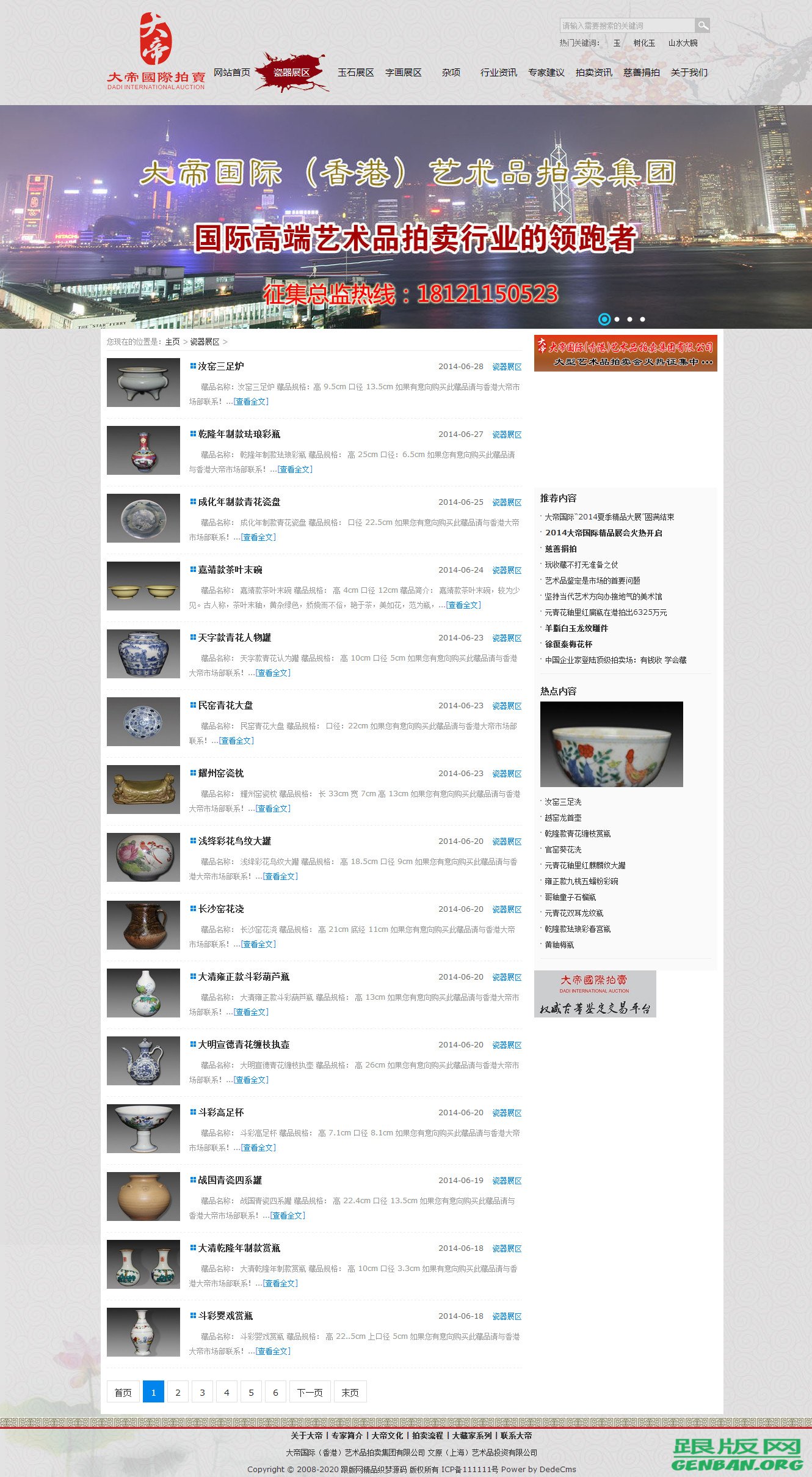 列表页演示图片