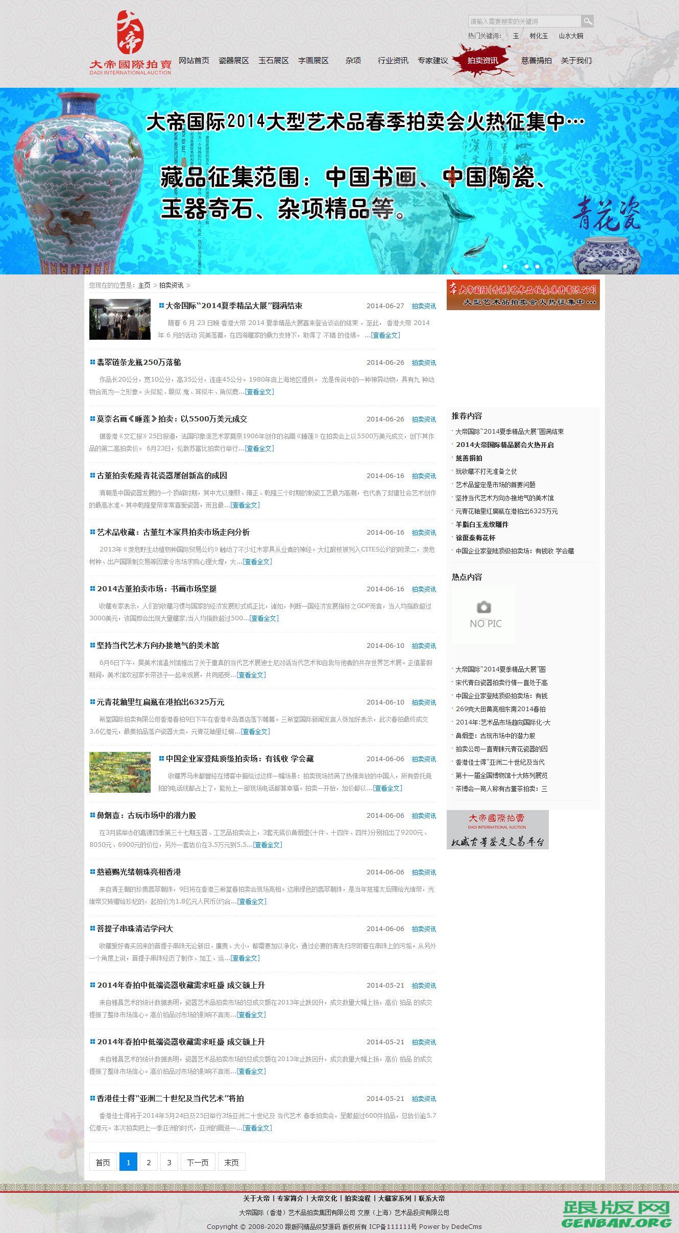 其他页演示图片