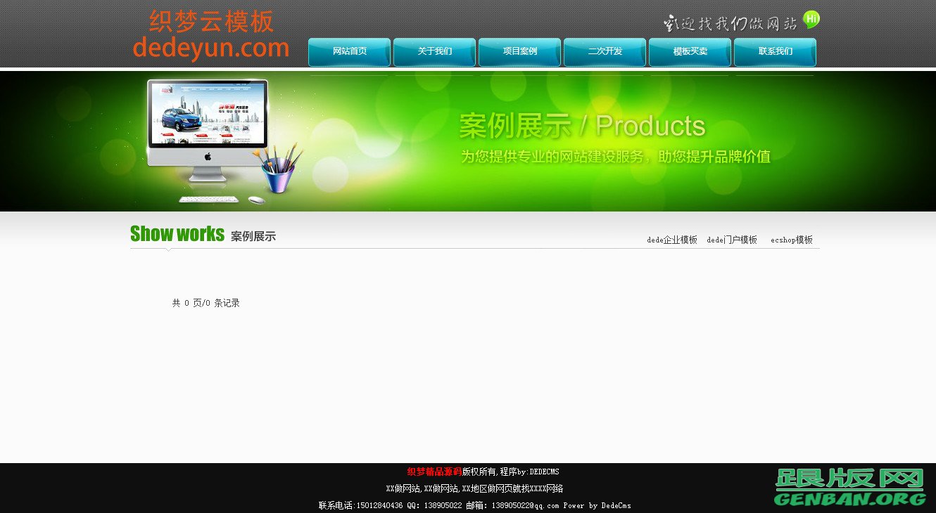 列表页演示图片