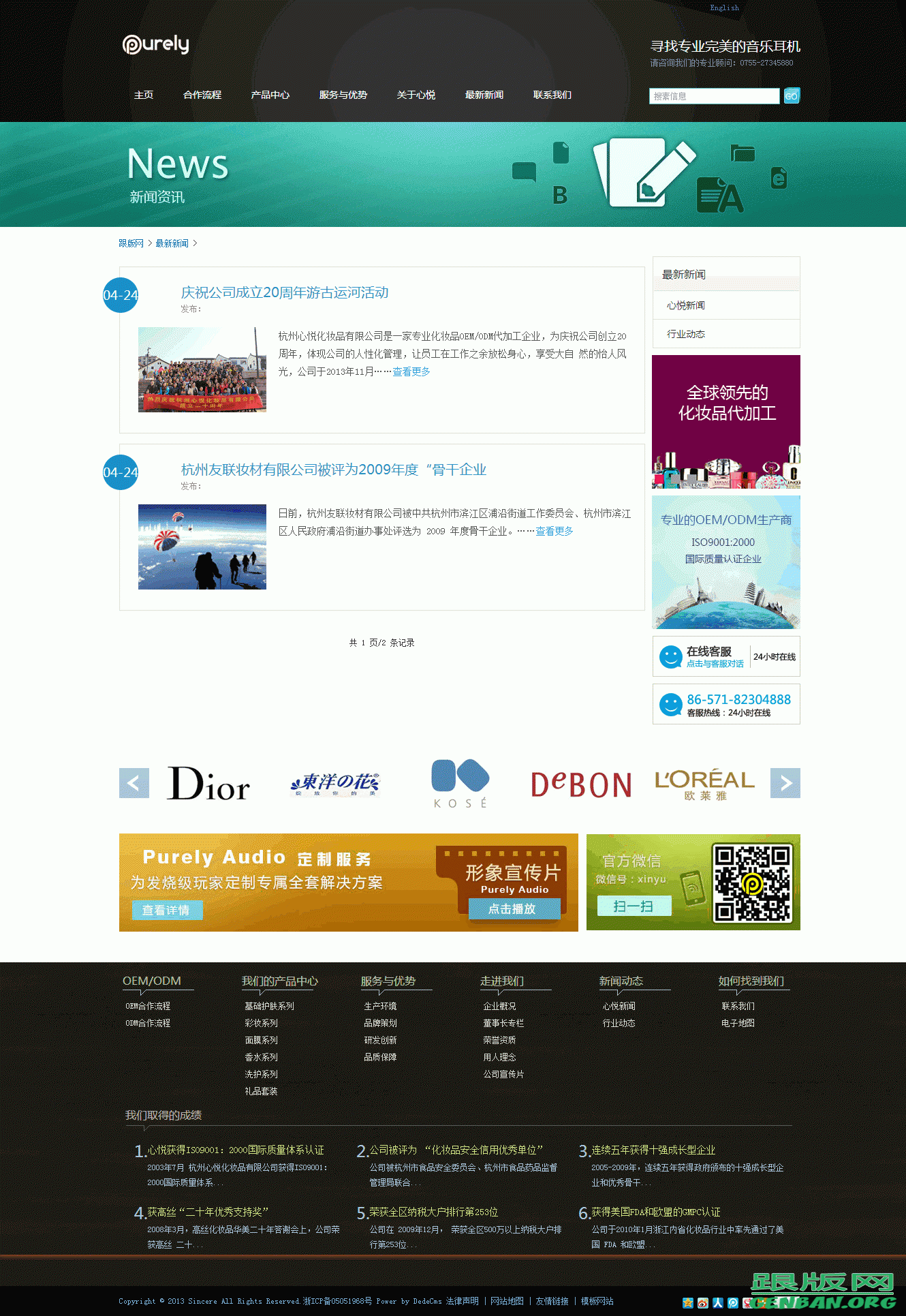 列表页演示图片