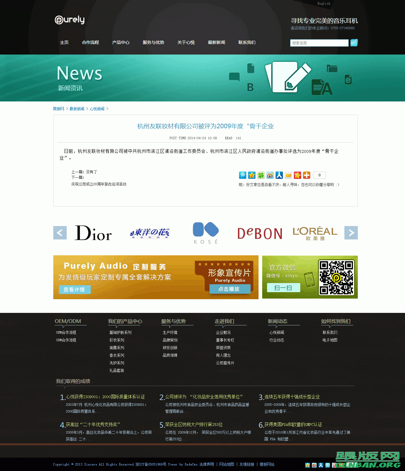 内容页演示图片