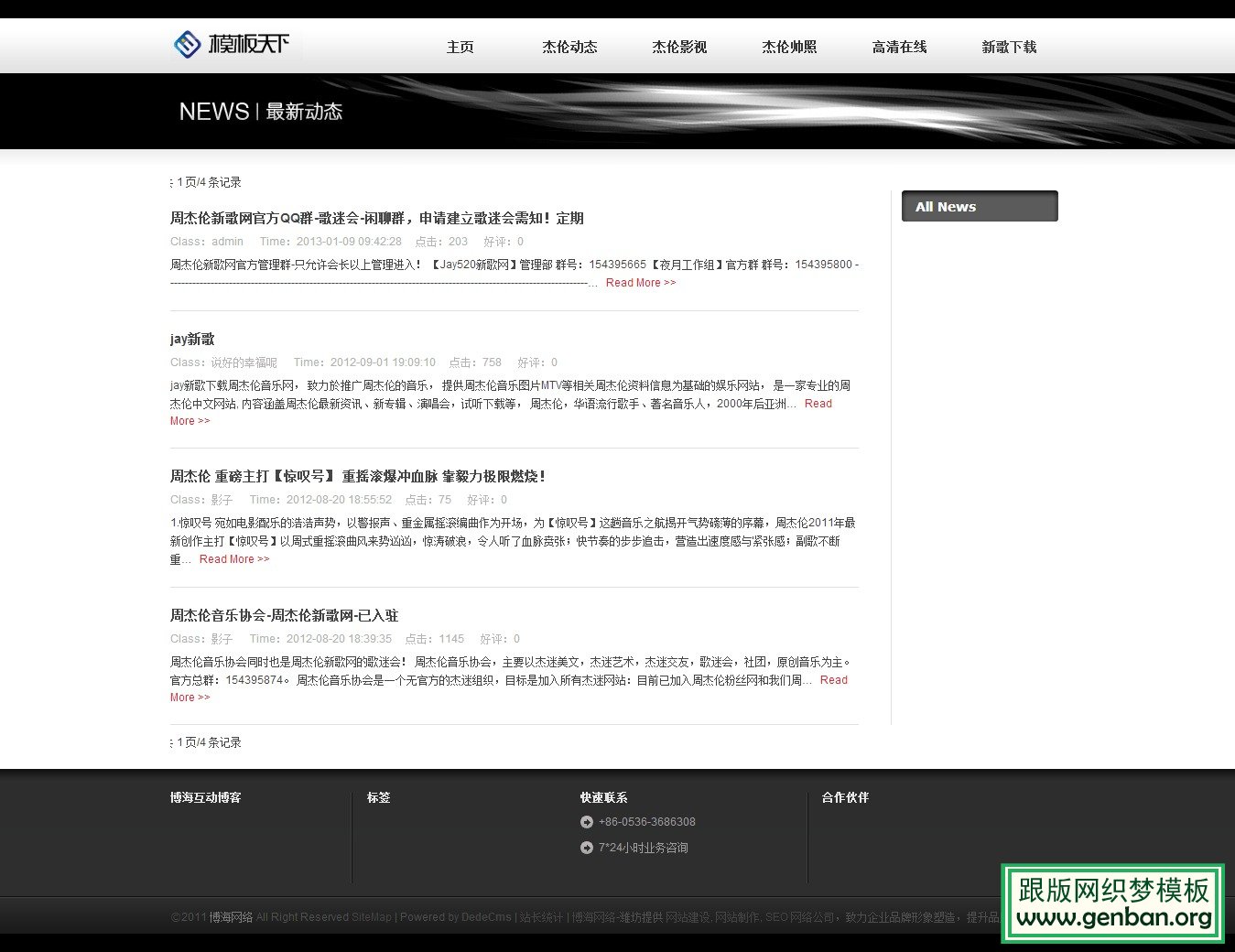 列表页演示图片