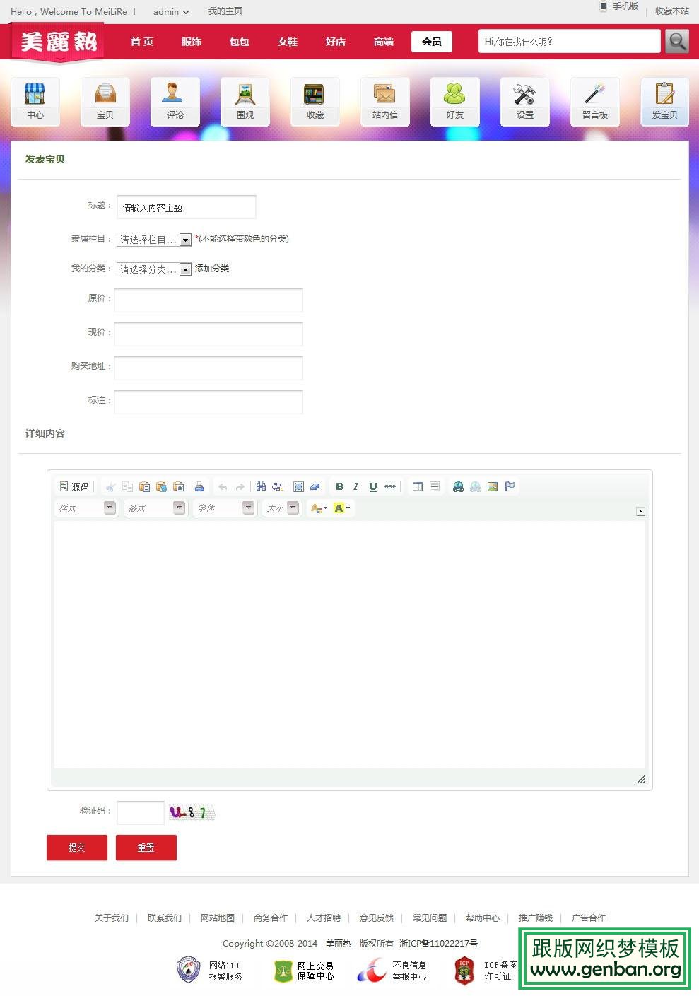 其他页演示图片