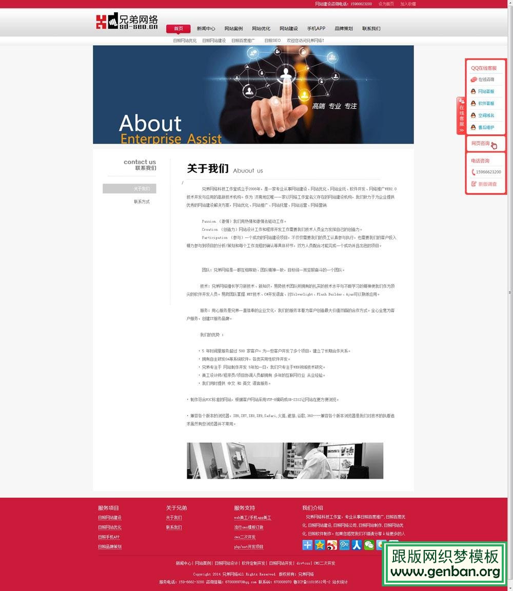 其他页演示图片